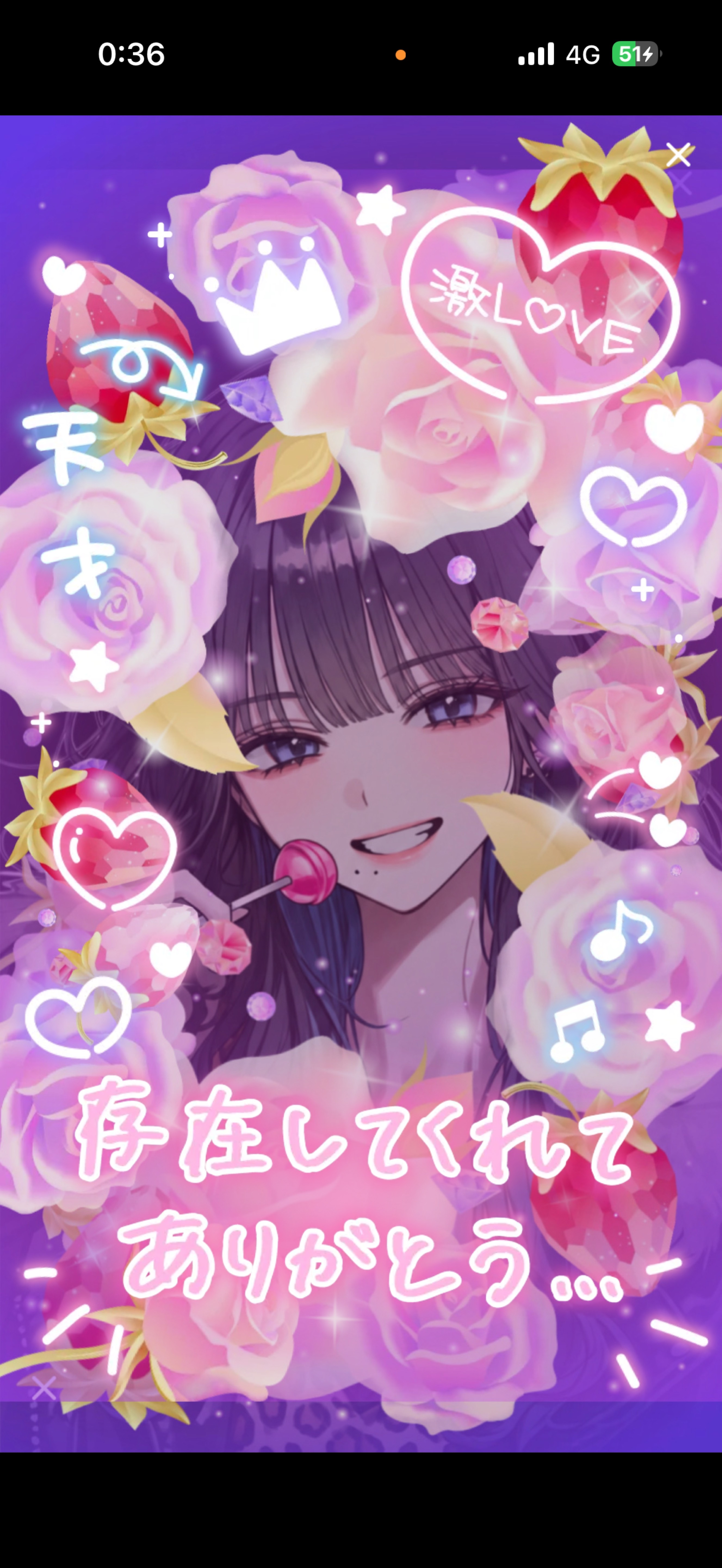 とんでもねぇ日