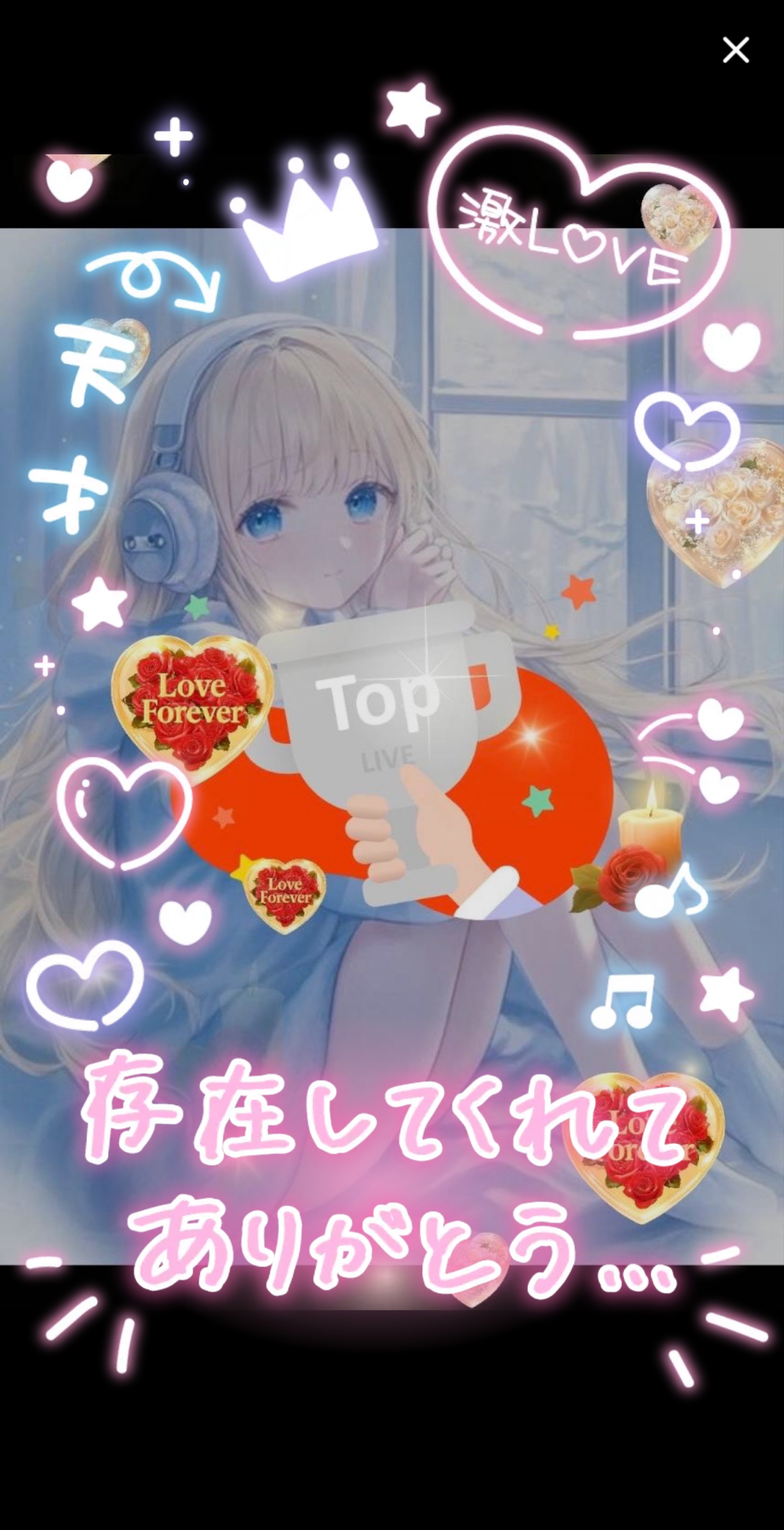 初配信🔰❓潜寝〇はにお