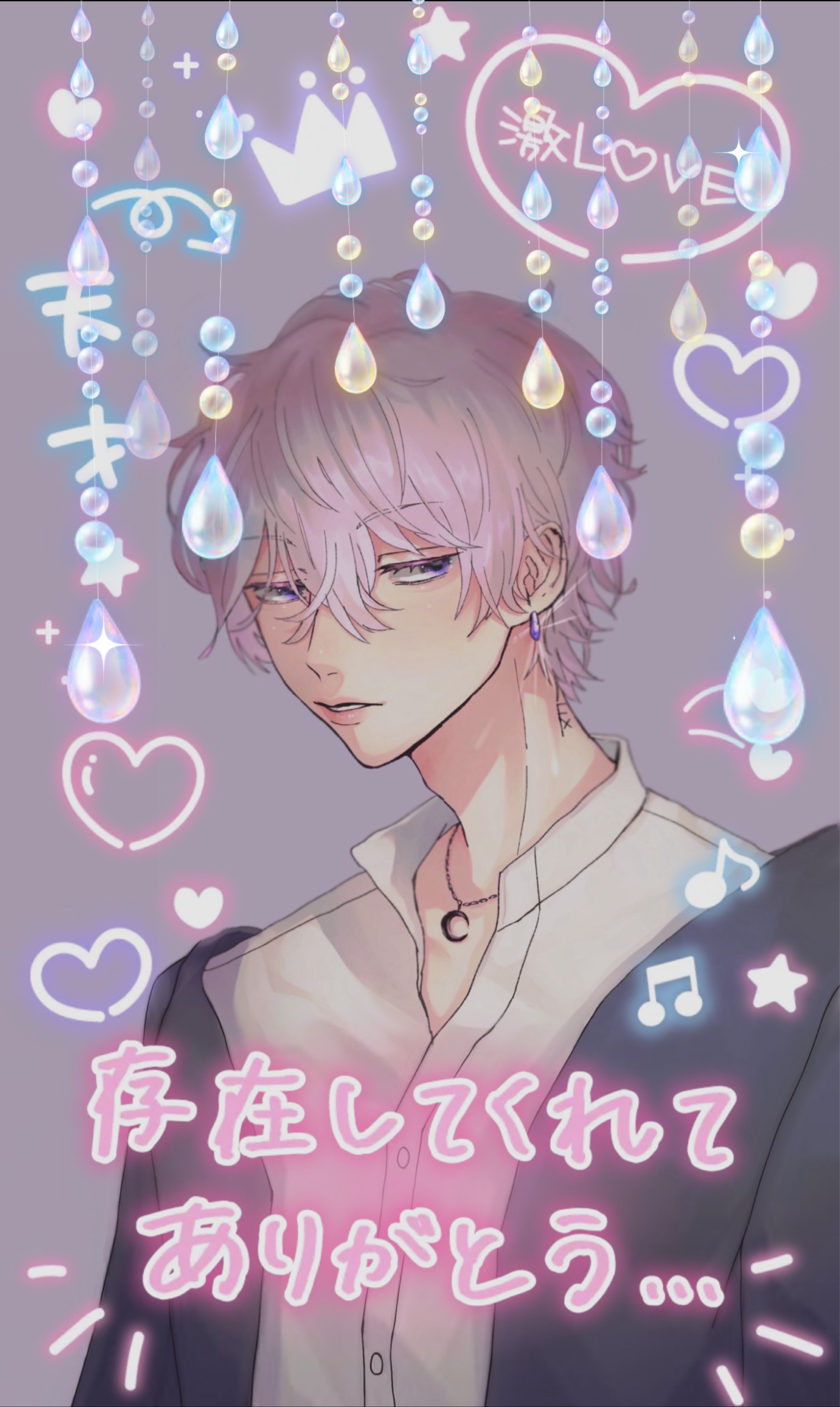 メ ロ い 中 低 音 【初見〇】