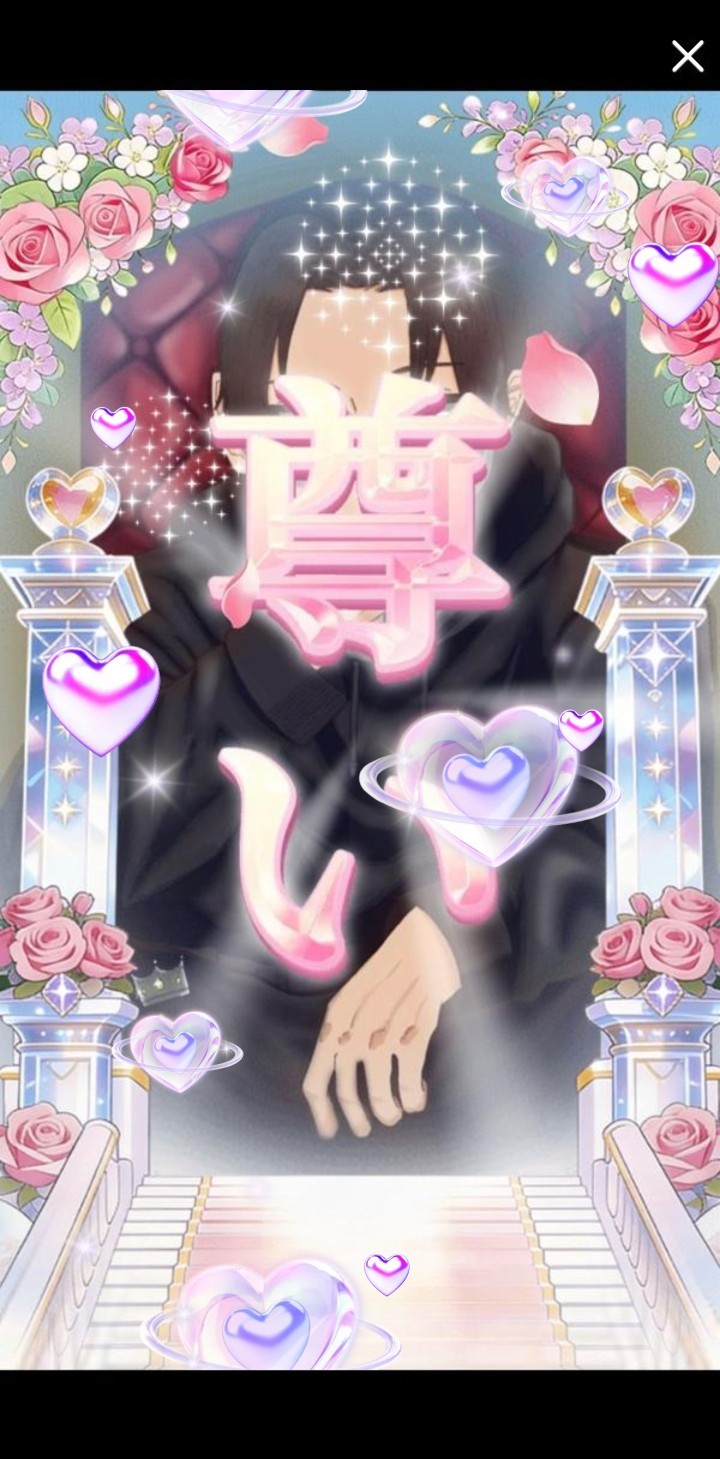 同じ日ですね。仲良くしましょう。