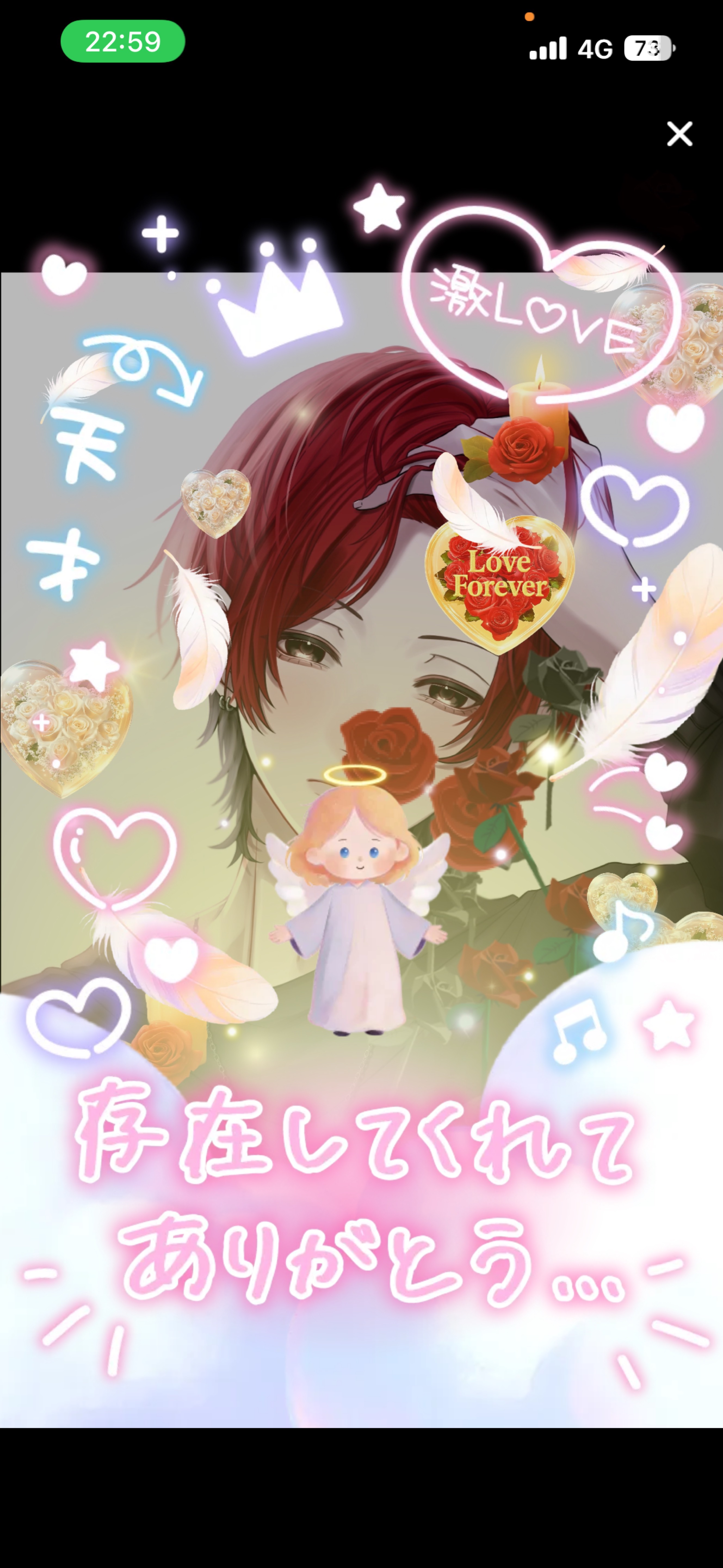 お疲れ様😊