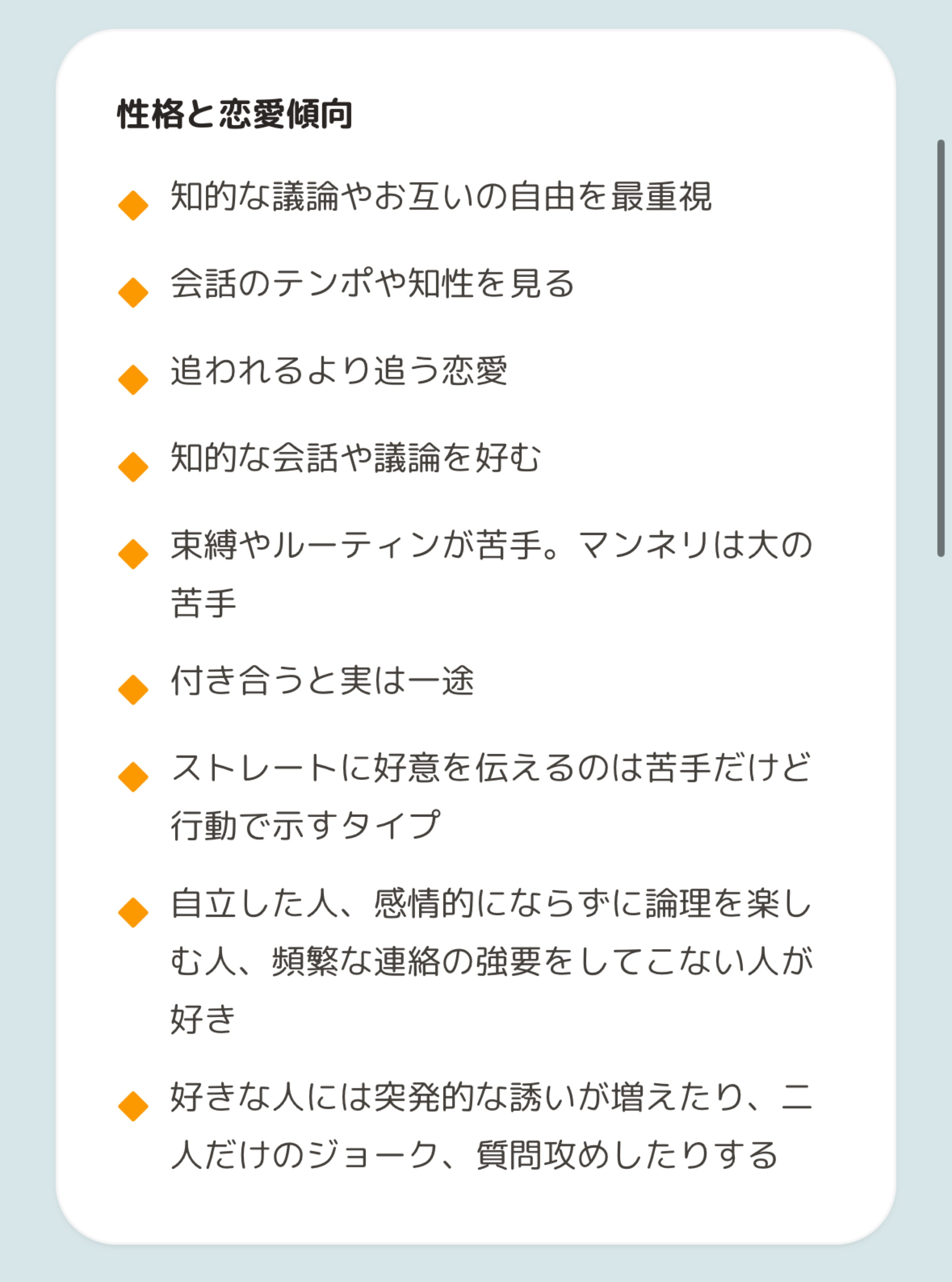 笑顔でおかえり！！