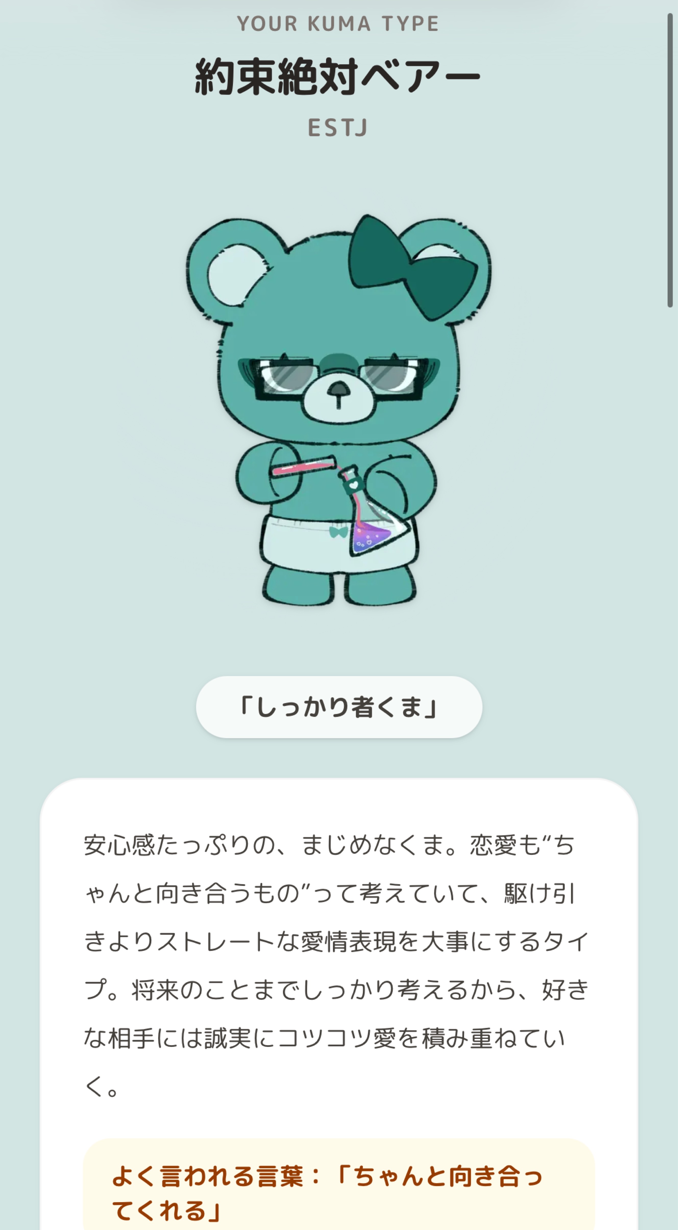 【潜りOK】聞き流し お喋り生活𓂃◌𓈒
