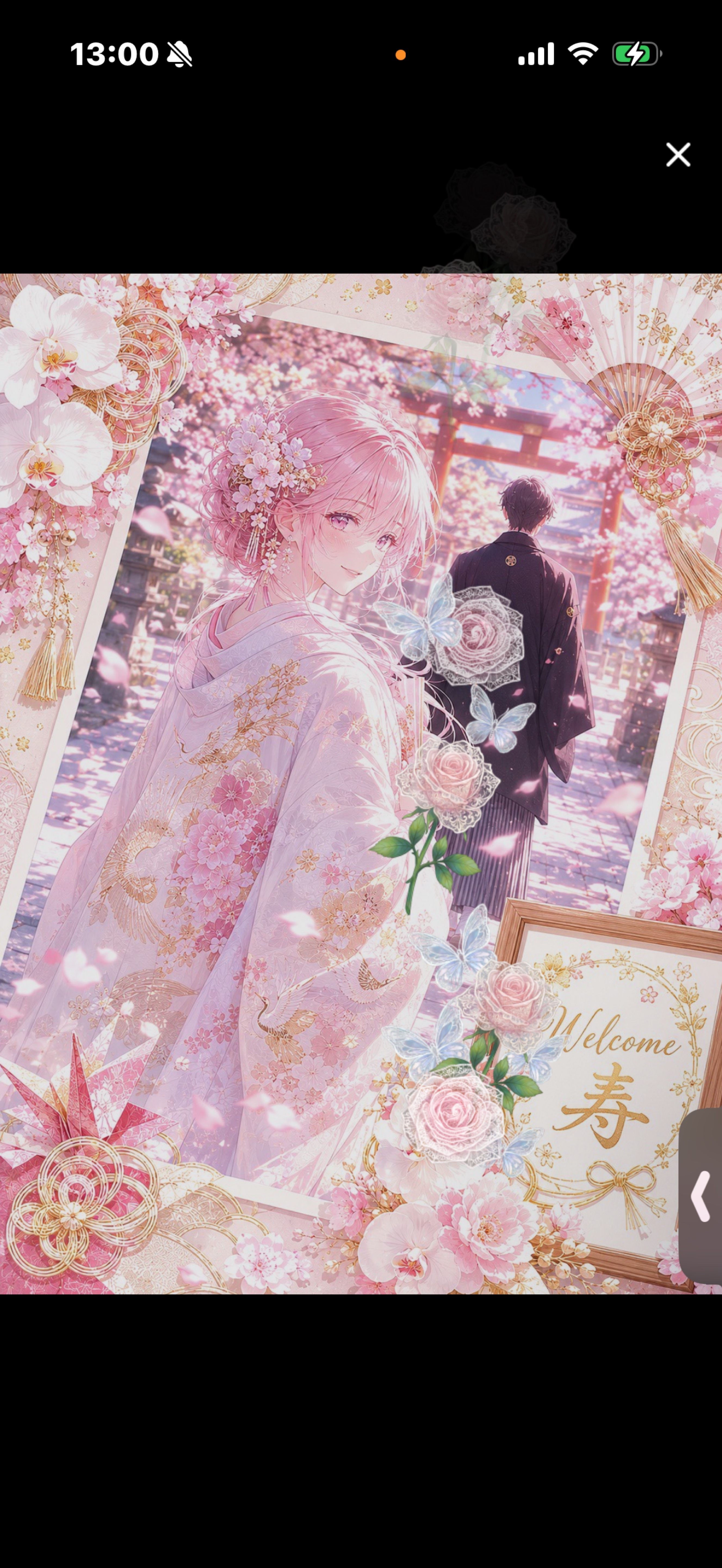 お疲れ様です✨️