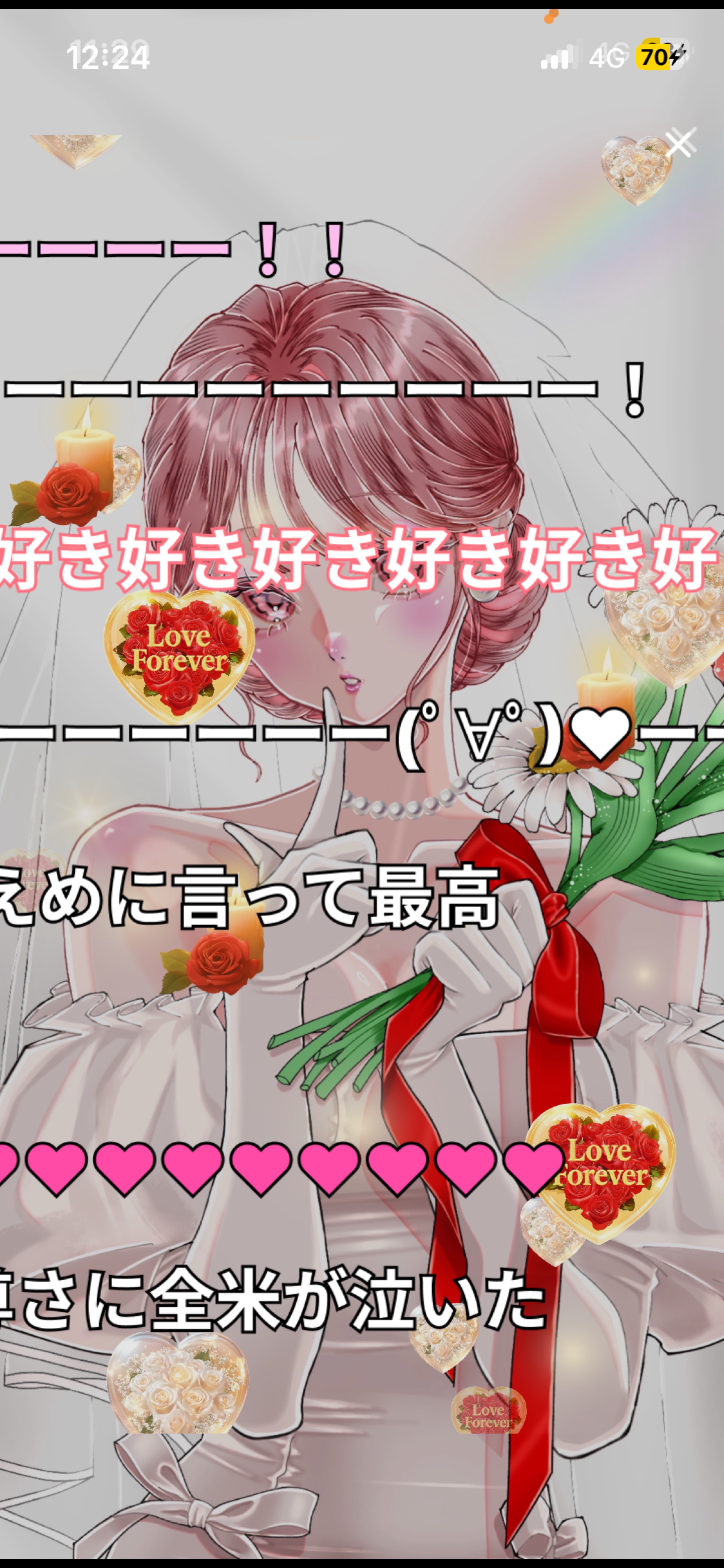~13:00 /新背景公開っ💍𓂃𓈒𓏸︎︎