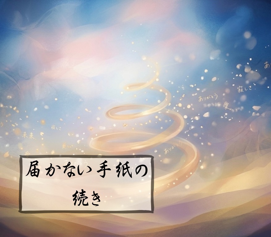 自作朗読 『夜の語り部』