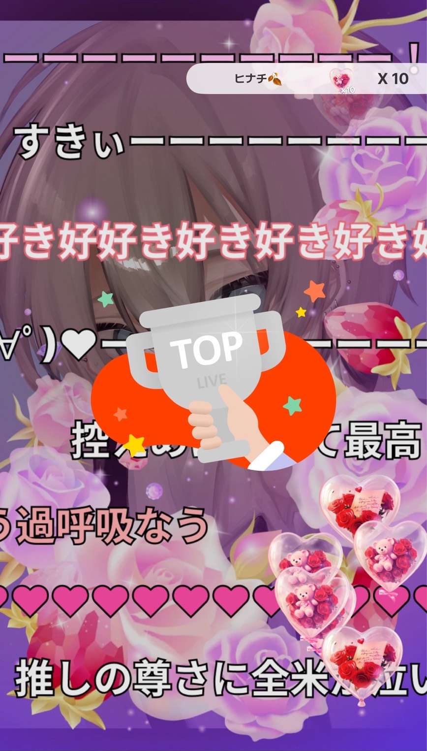 あつまれ‼️‪💢