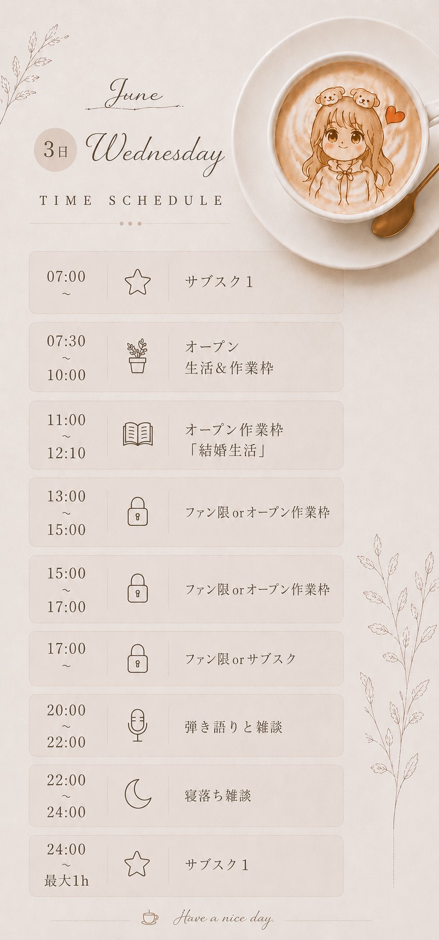 【潜りOK】聞き流し お喋り生活𓂃◌𓈒