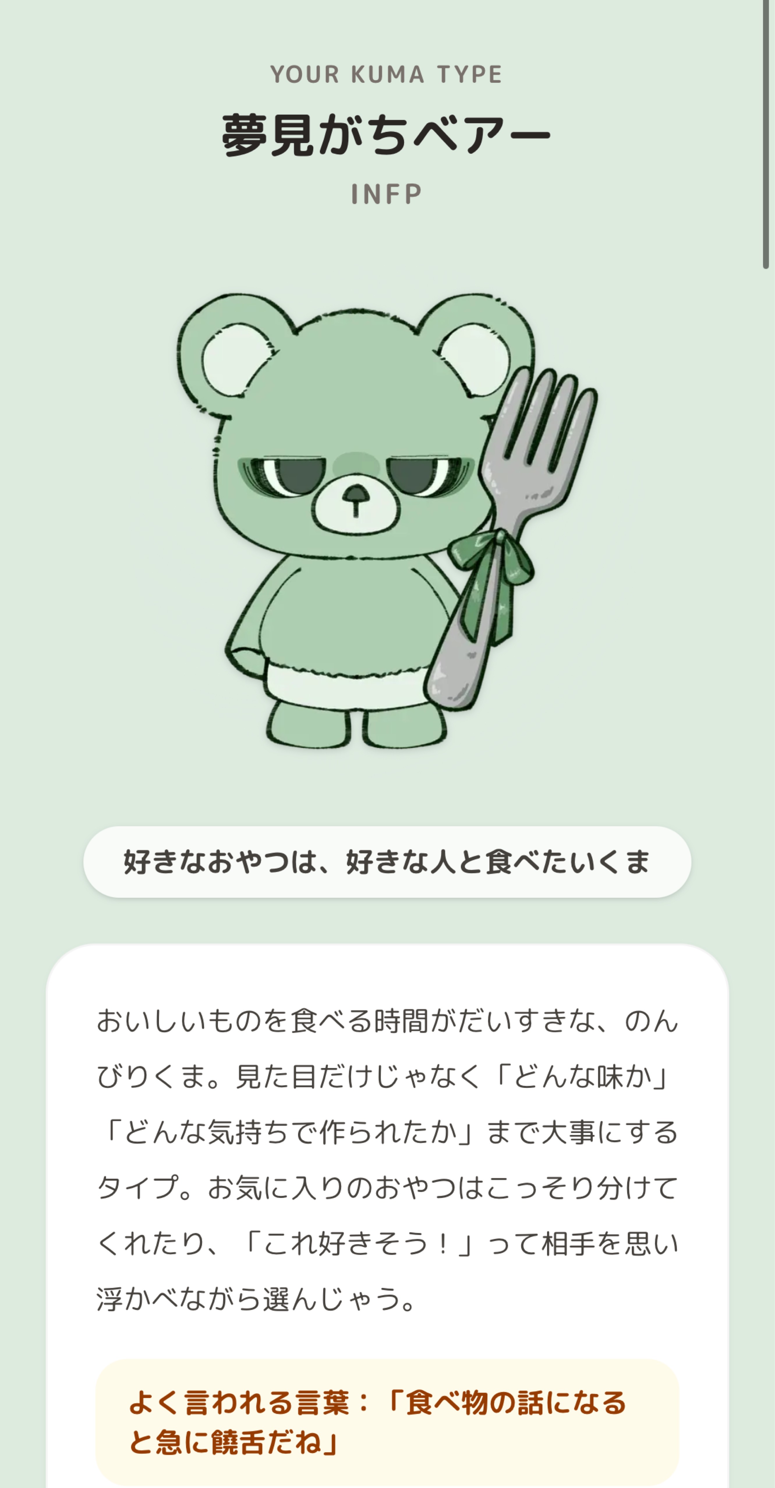 枠入ったら友達🫶初見さん待ち👍夜更かし‼