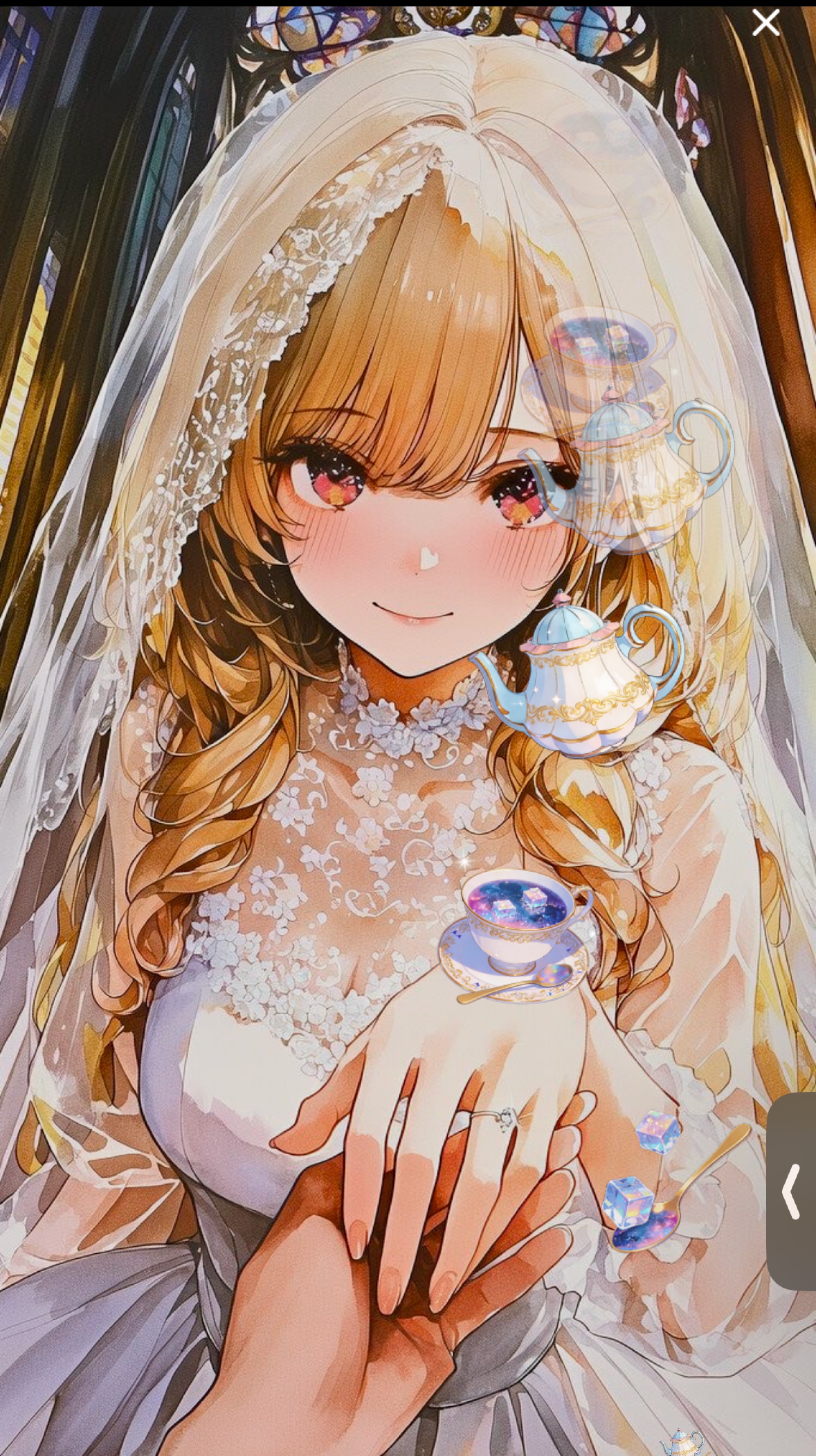 きてみる？