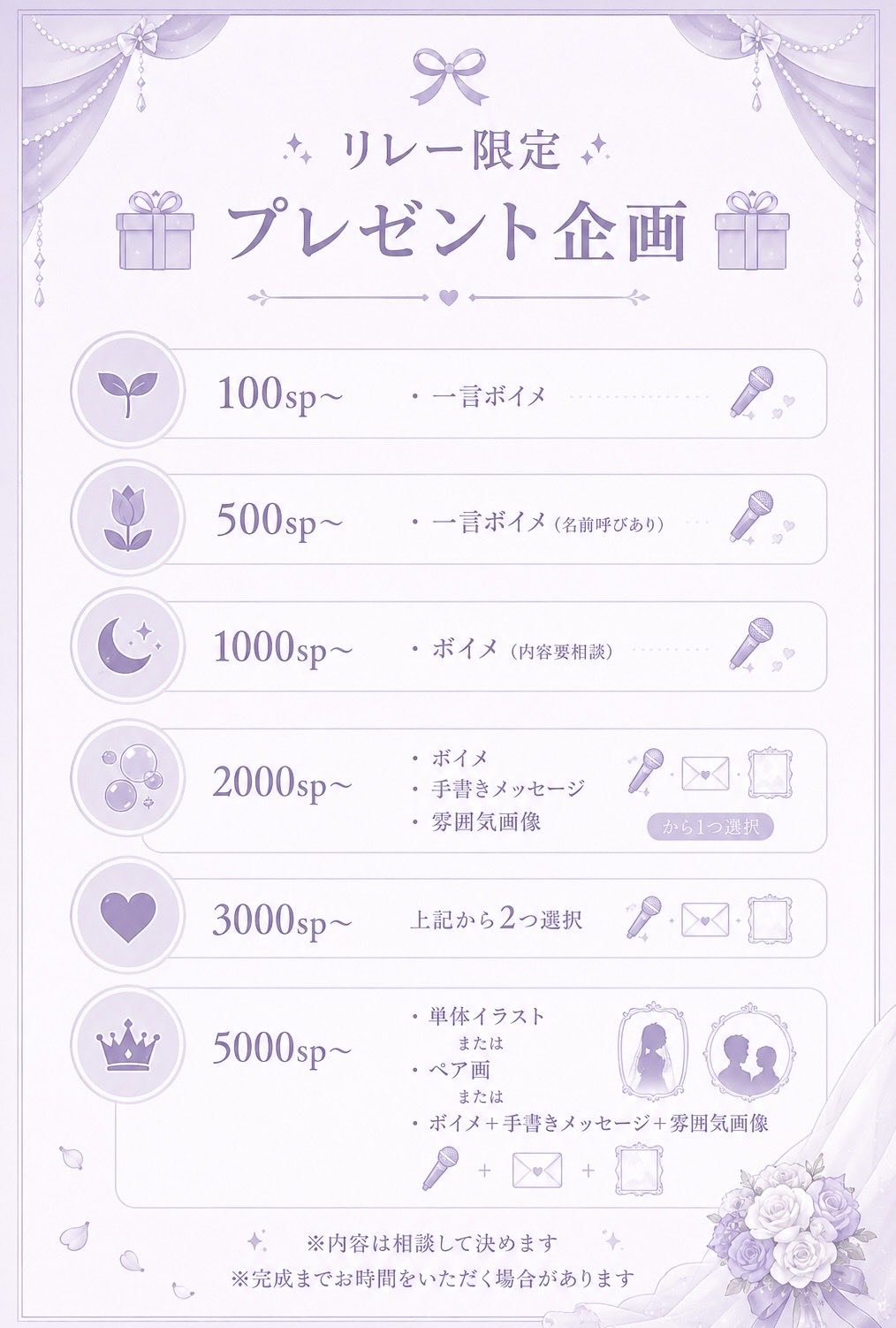 初見◎ 待ってるね
