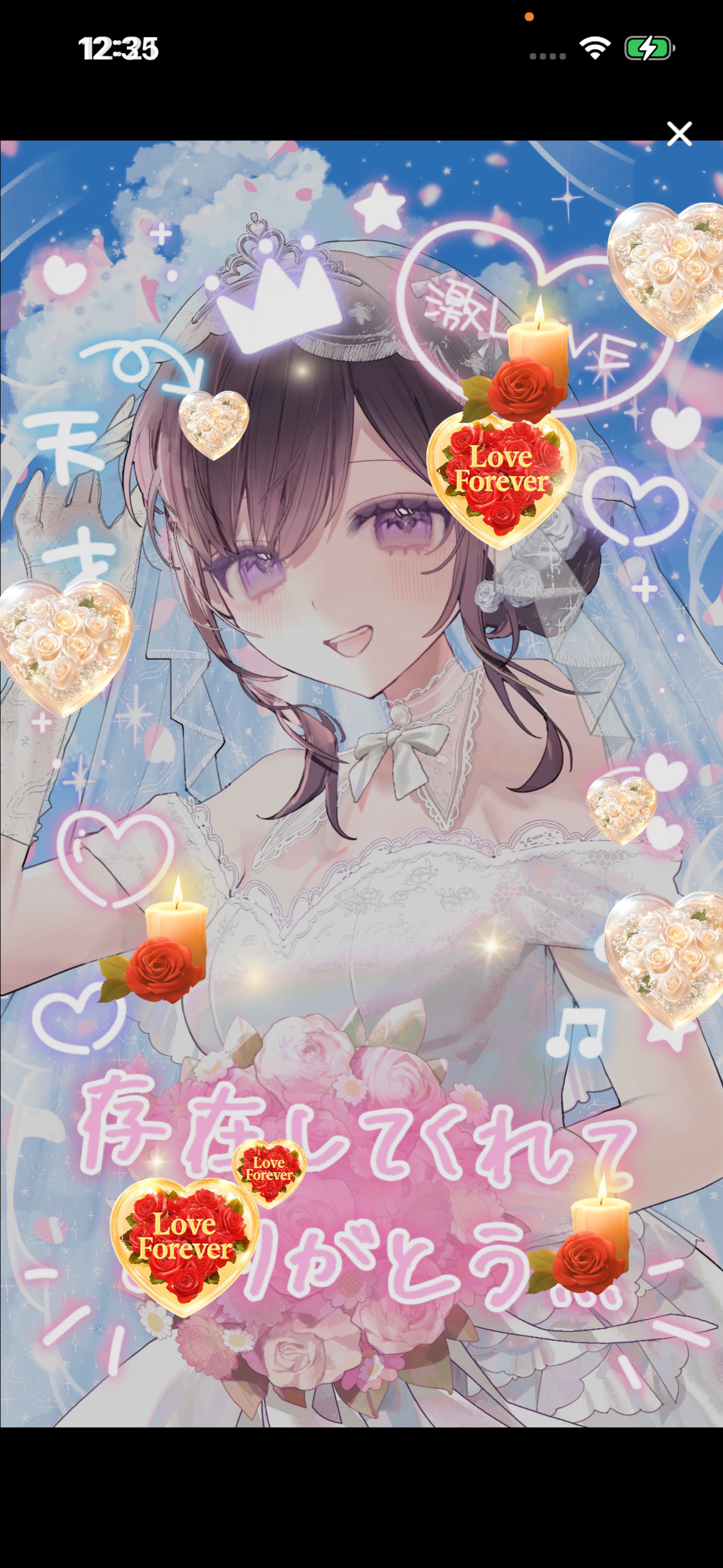 お昼のきみまち