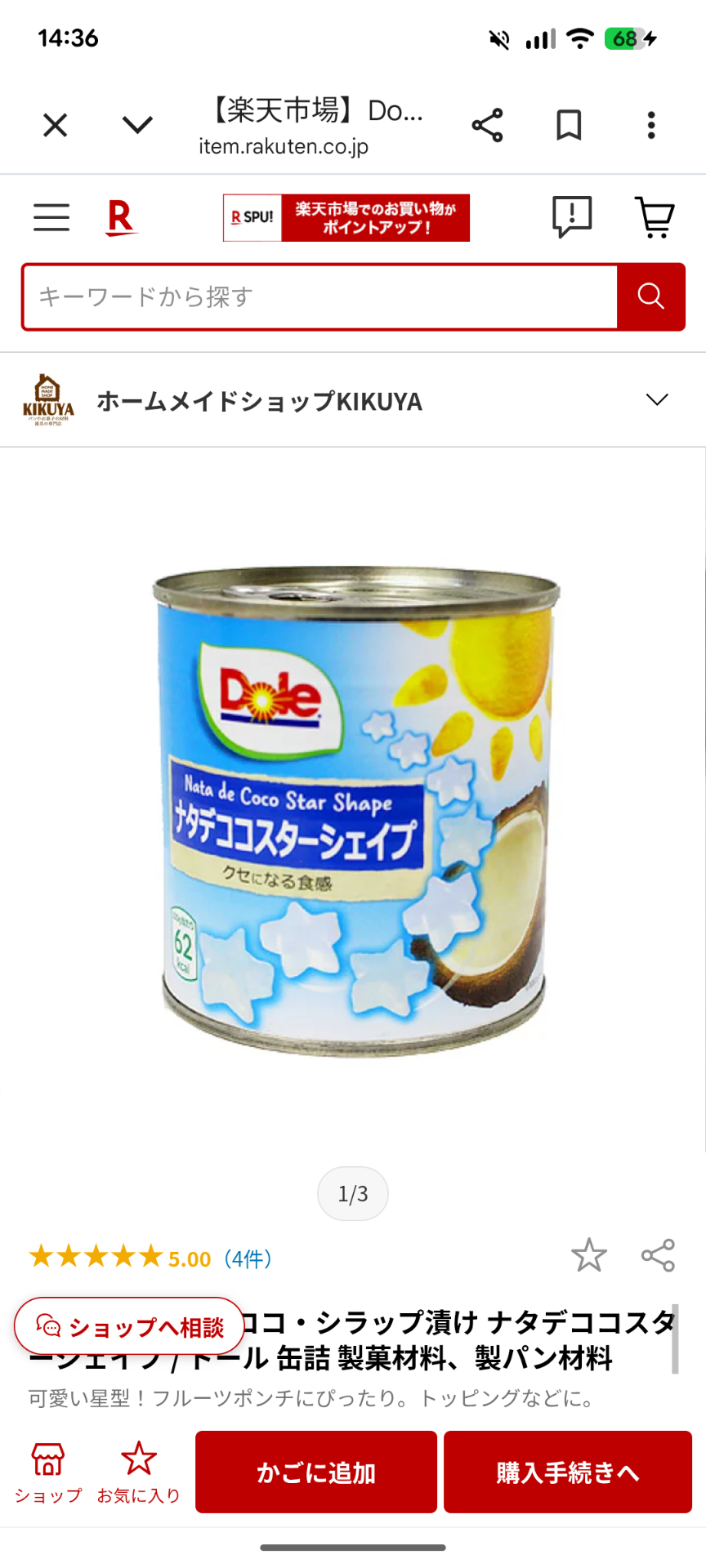 ハート2個分だけでもそばにいて۟ ࣭ ⭒