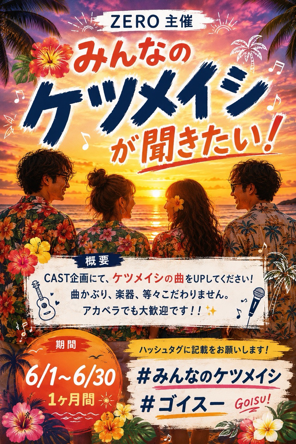 ウクレレ🎸30分ちょい