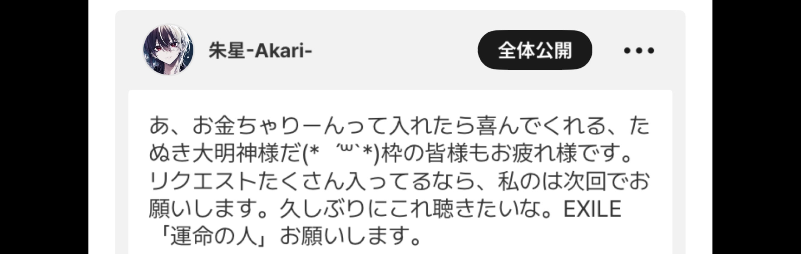弾き語り 0604 18:00 1h