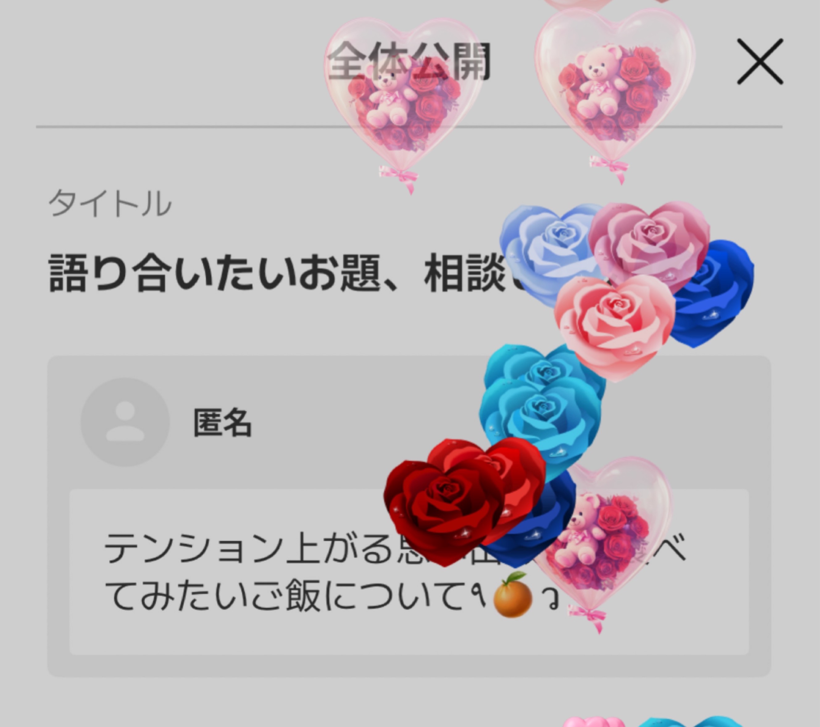 【潜りOK】聞き流し お喋り生活𓂃◌𓈒