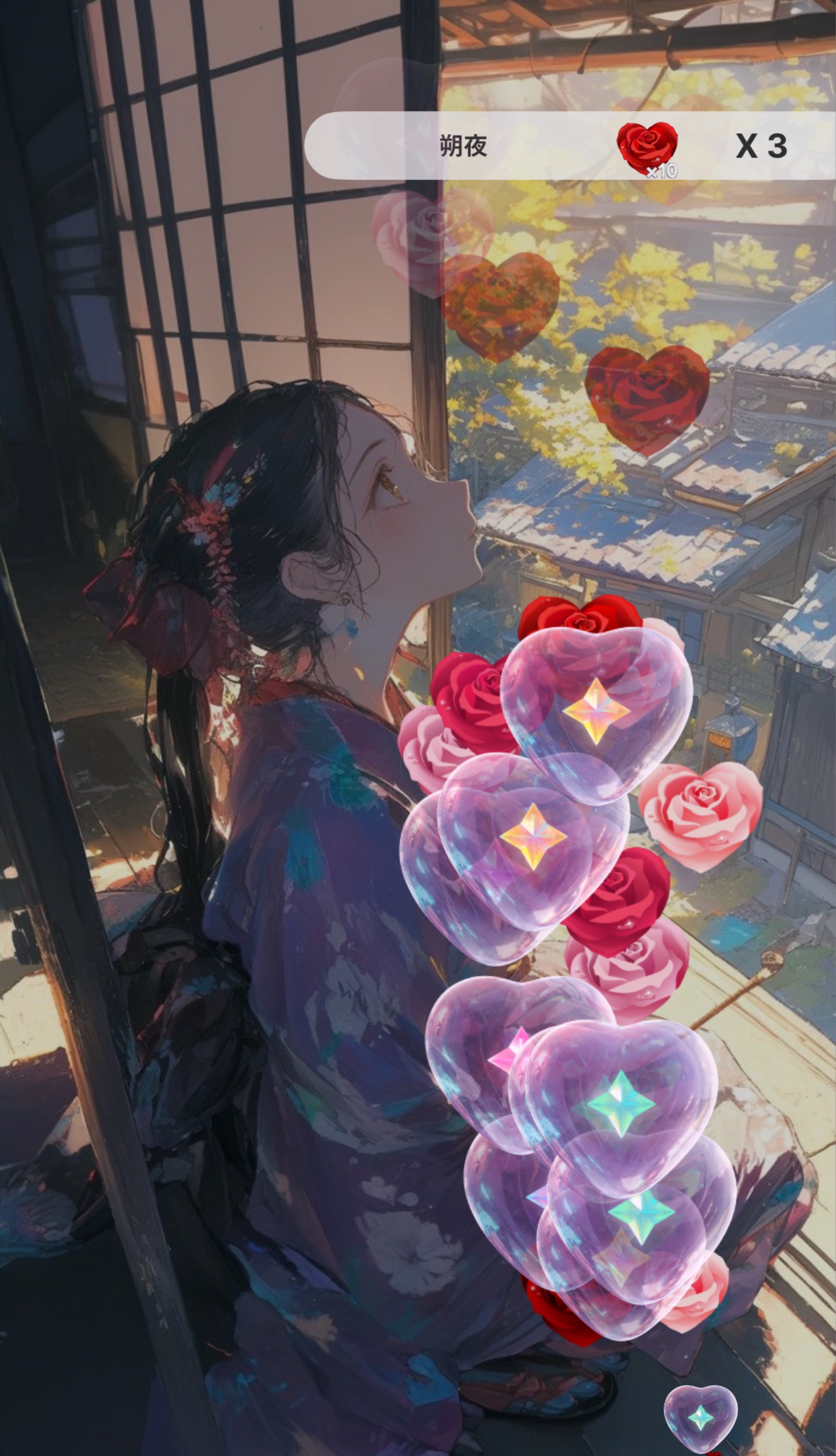 寝潜〇 ~07:00まで