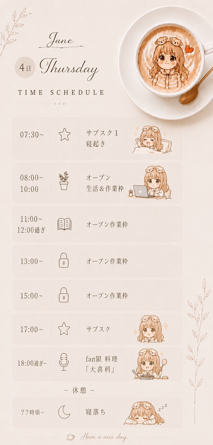 【潜りOK】聞き流し お喋り作業𓂃◌