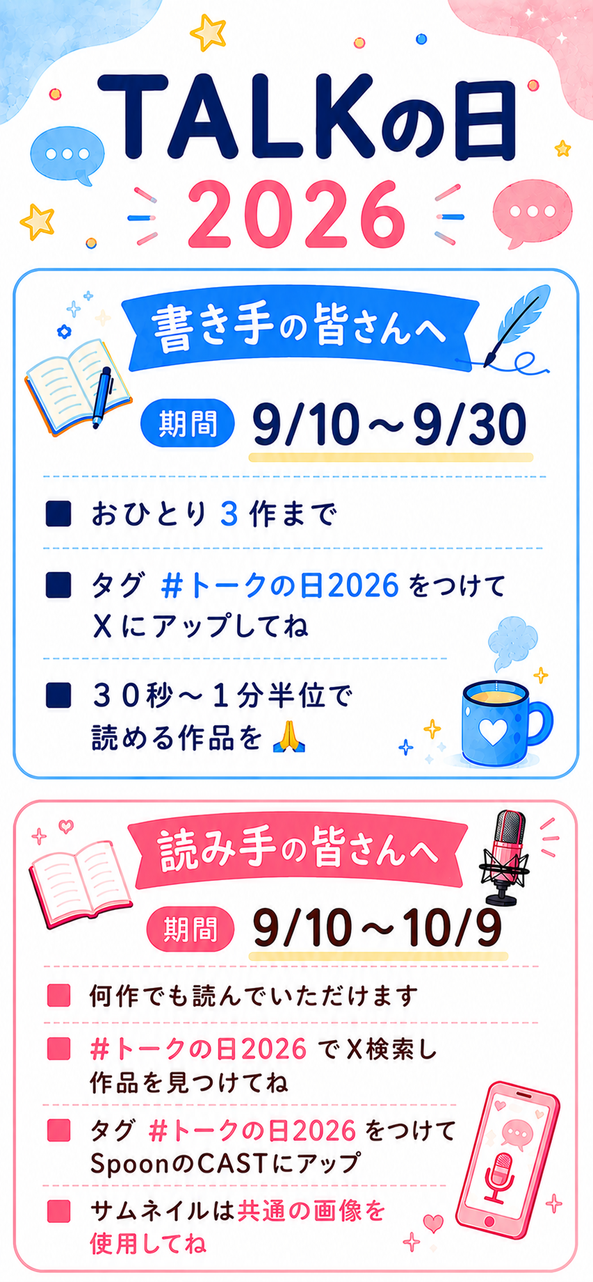 初潜◎まったり。（作業など）