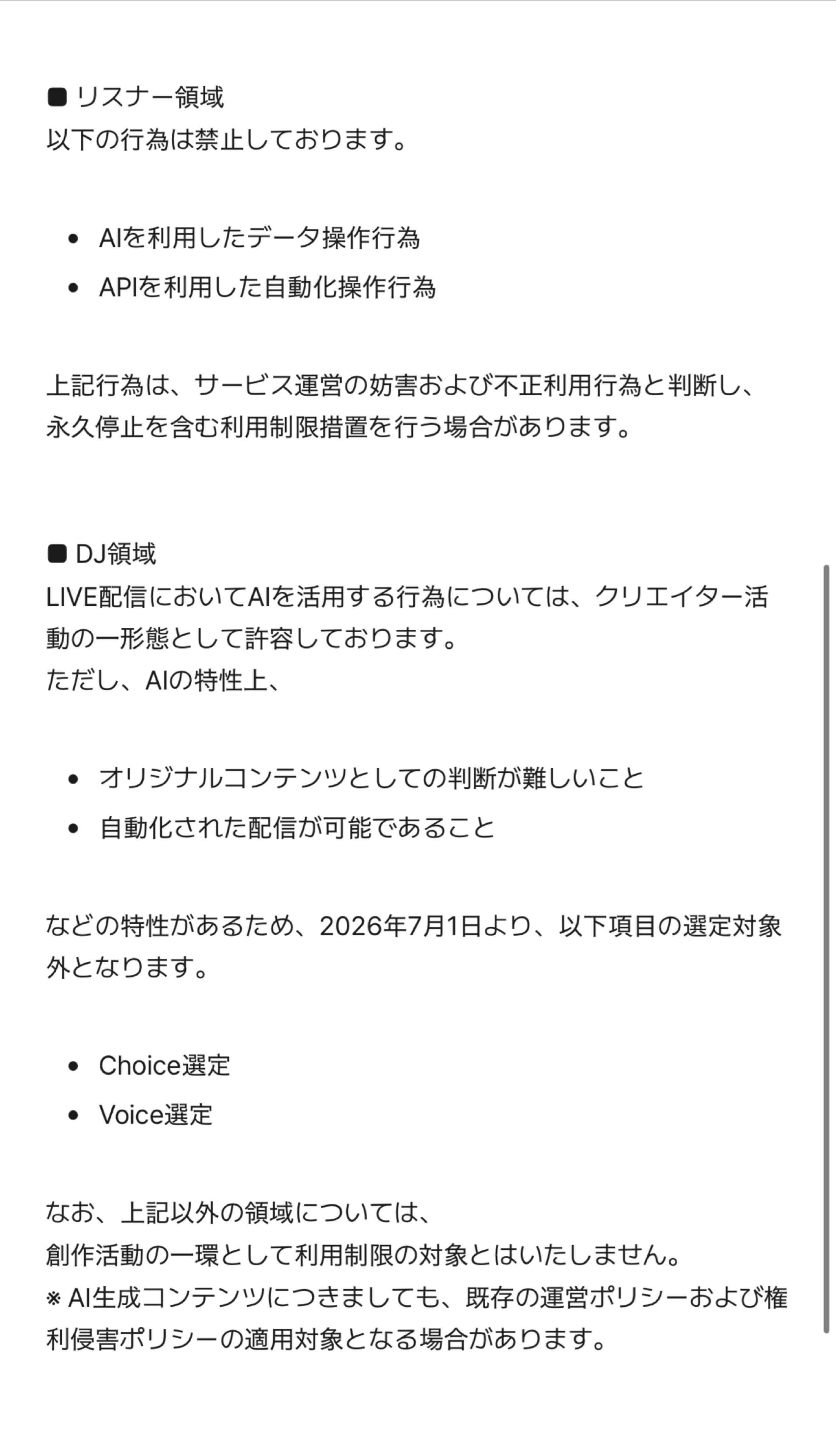 吉ろ←君はなんて読む？️