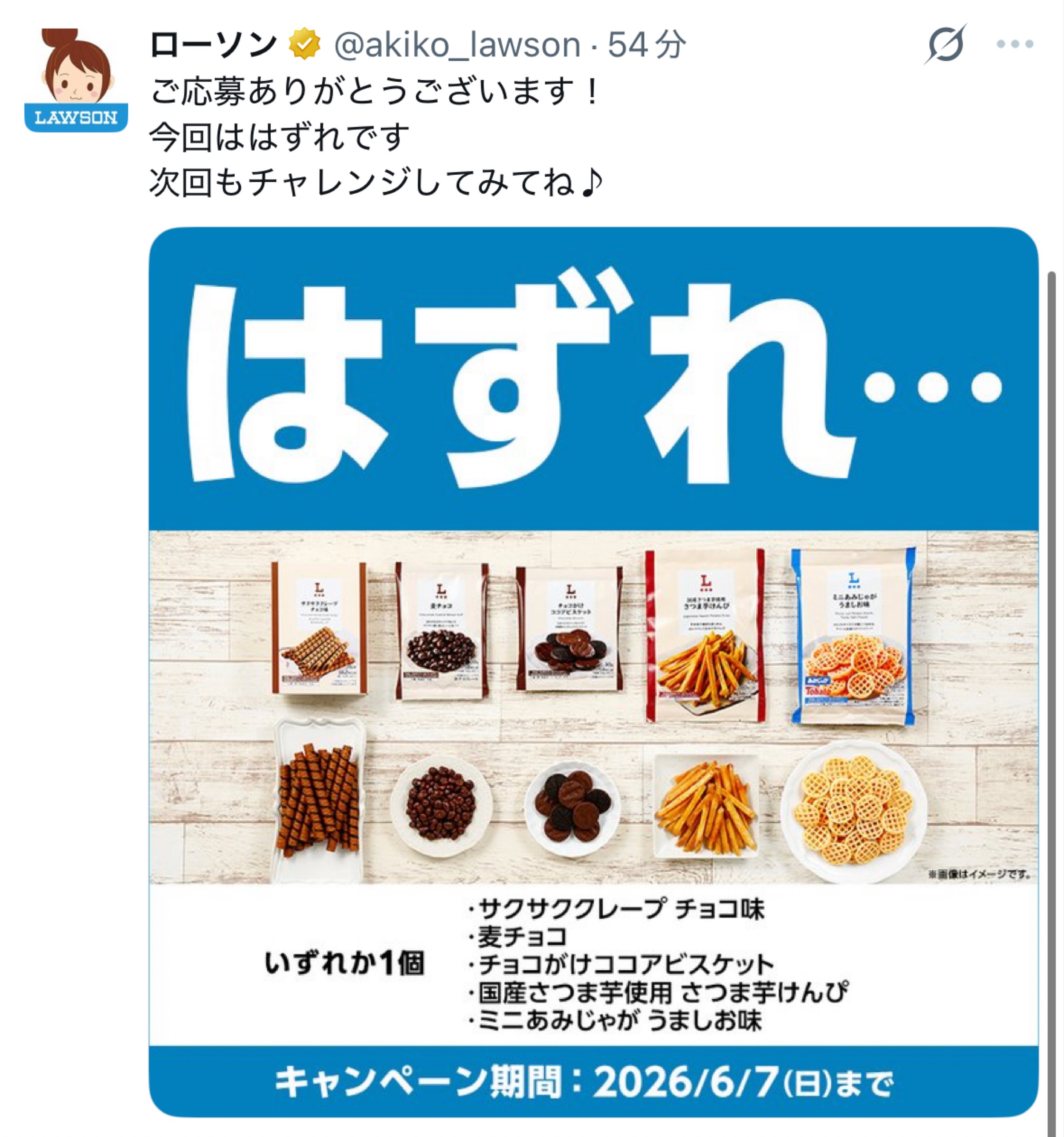 ｷﾗｷﾗしましょかっ