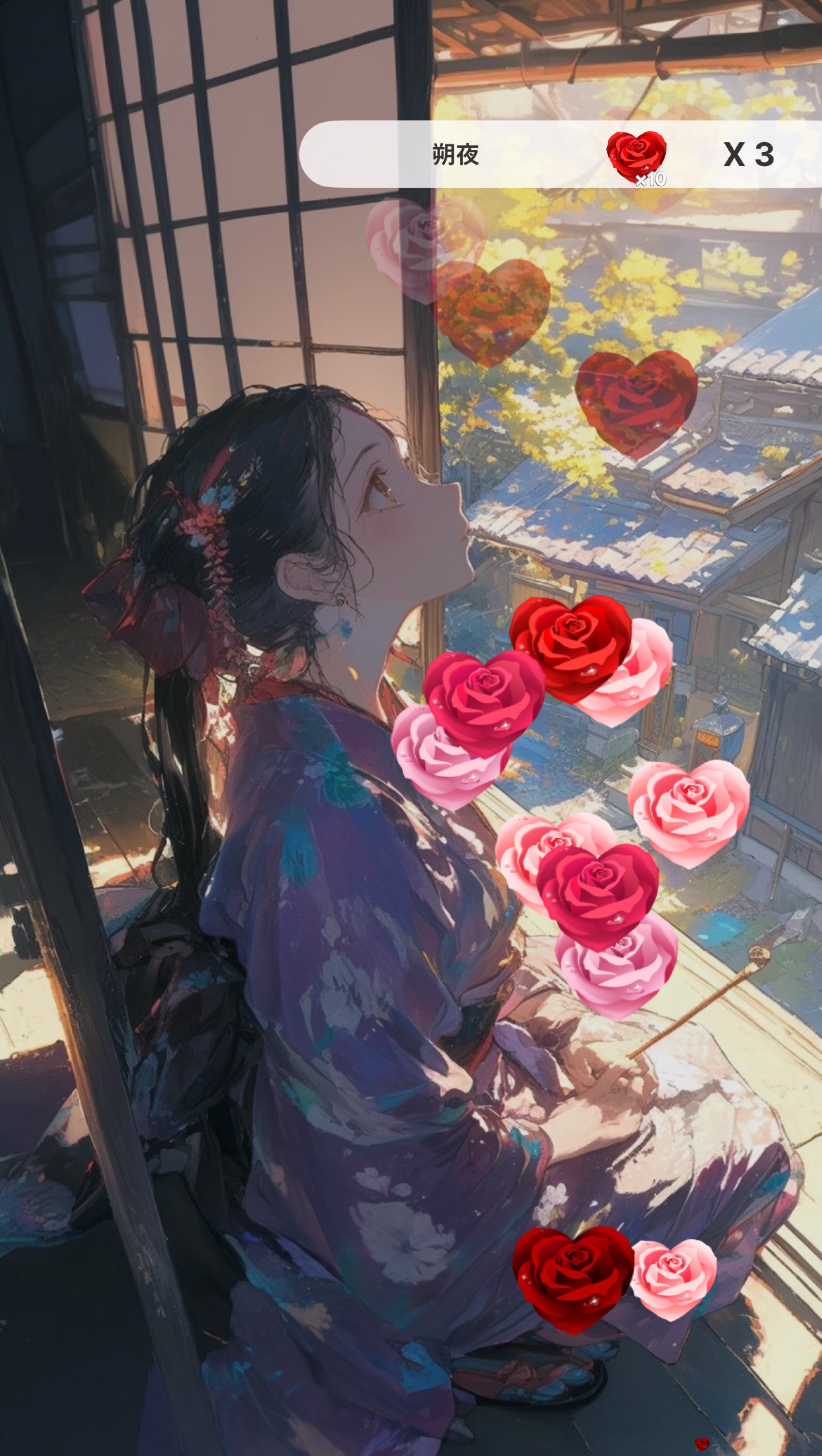 寝潜〇 ~07:00まで