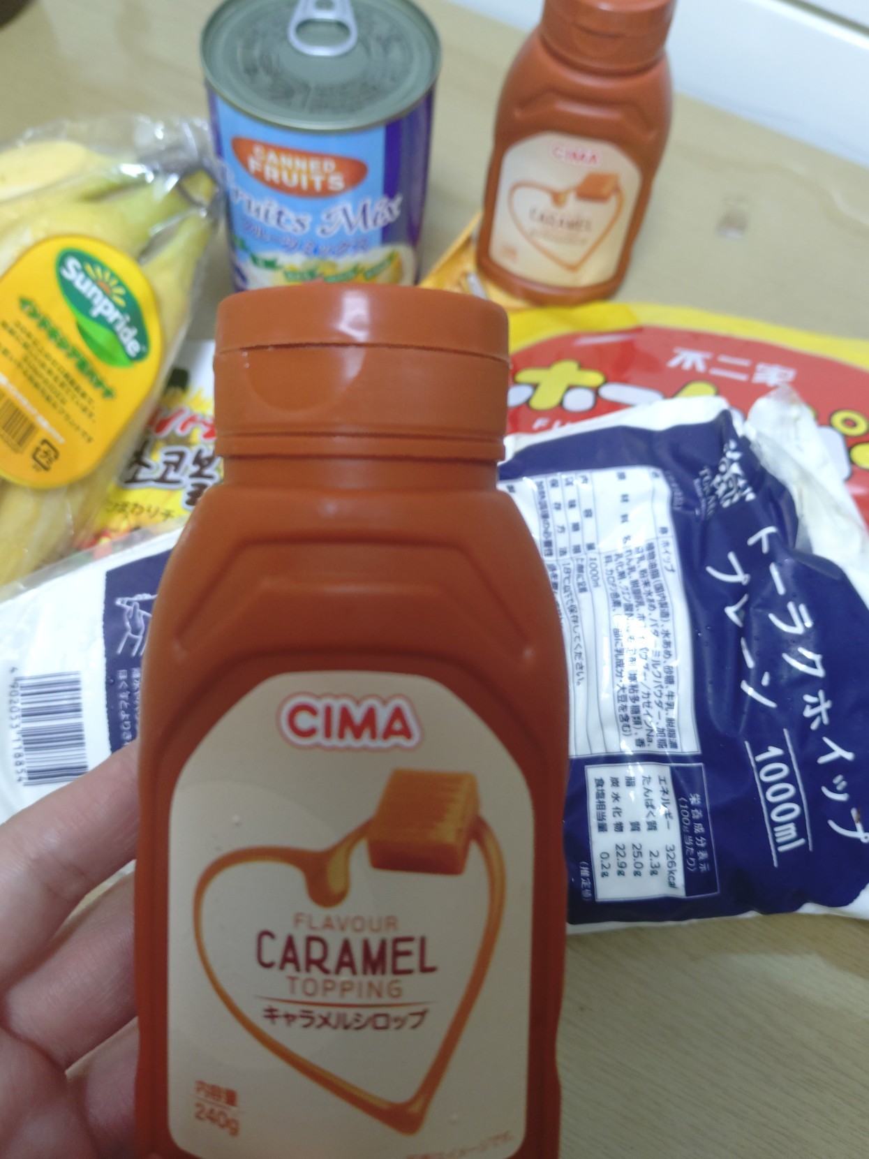 バナナスプリットを思いのままに作る枠🍨