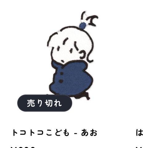 おはよう☀️