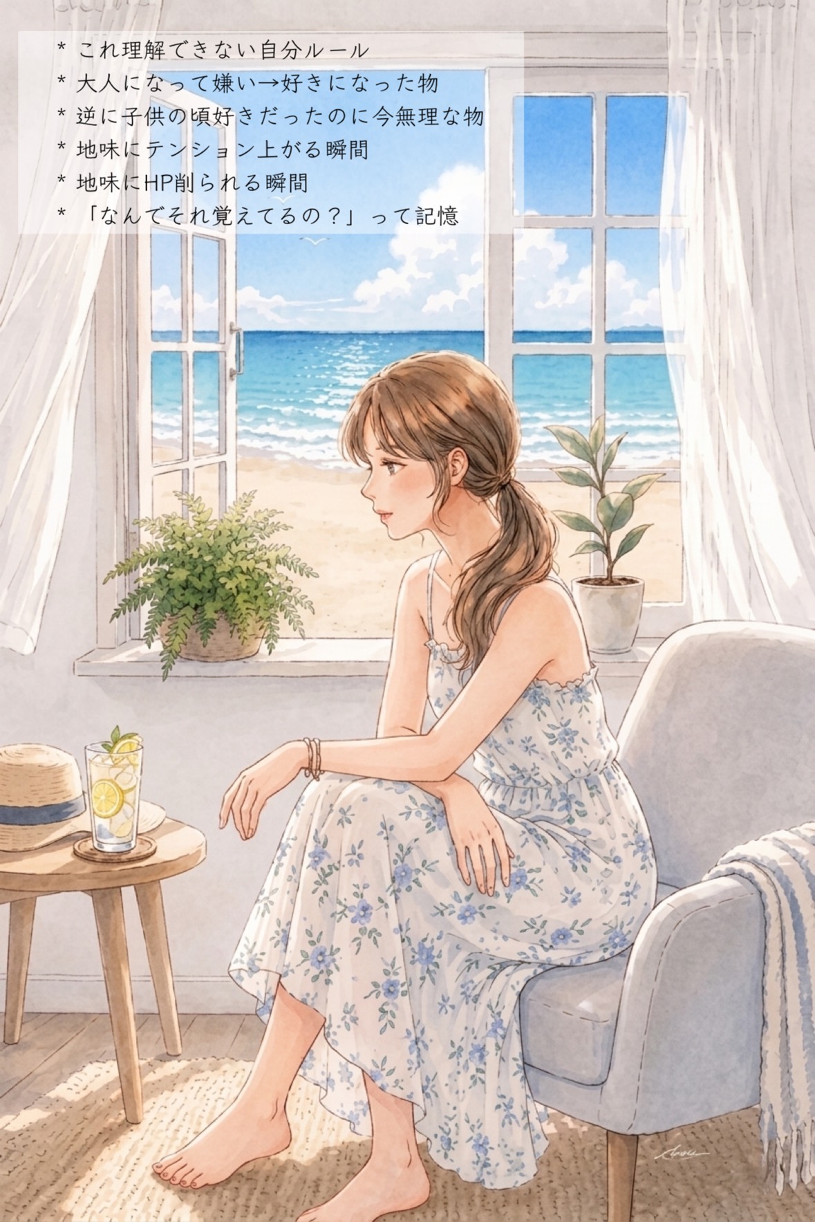 【潜りOK】聞き流し お喋り生活𓂃◌𓈒