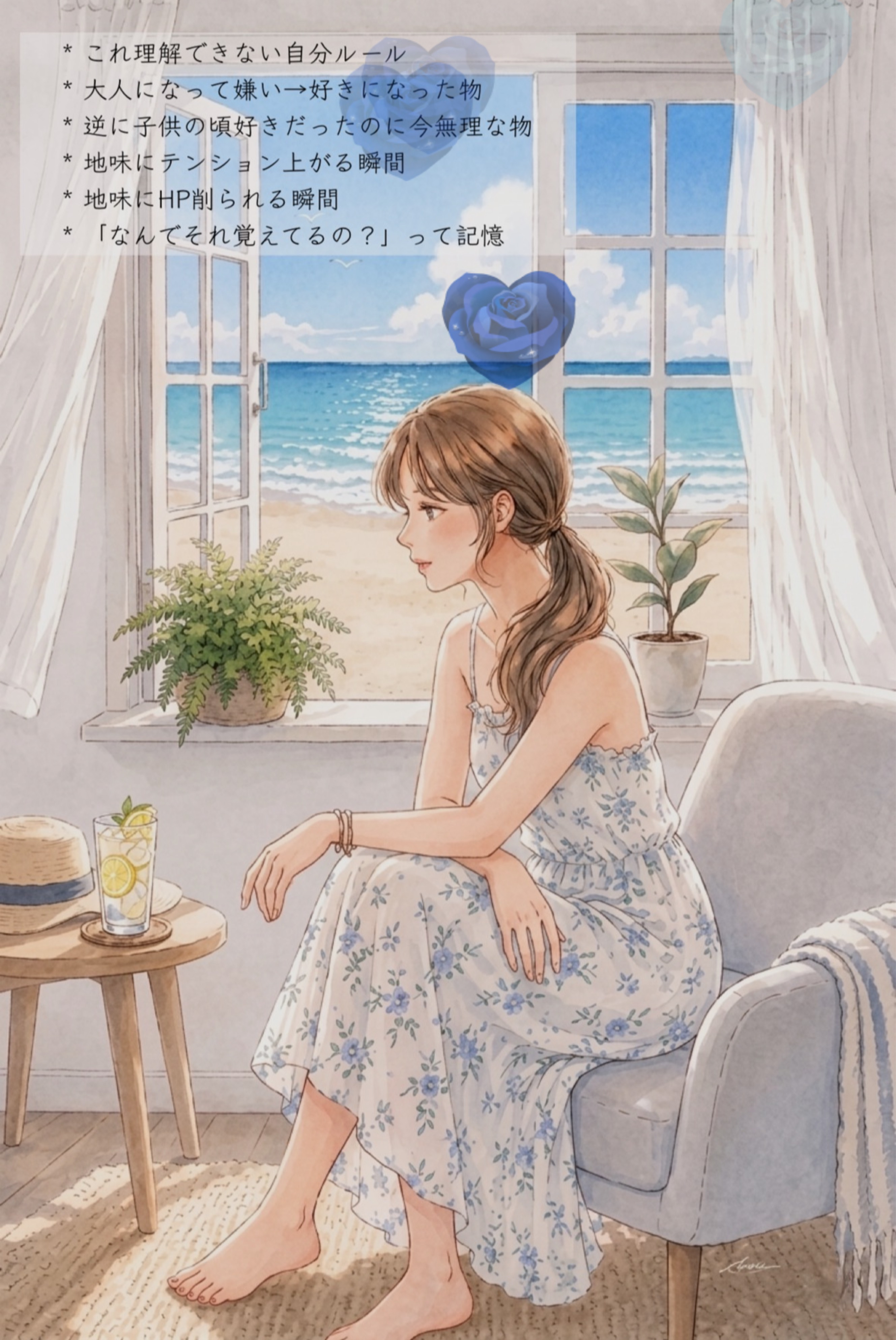 【潜りOK】聞き流し お喋り生活𓂃◌𓈒
