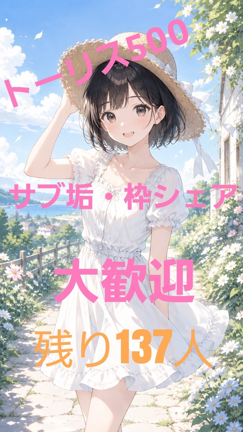 まったり🤙🏻💕