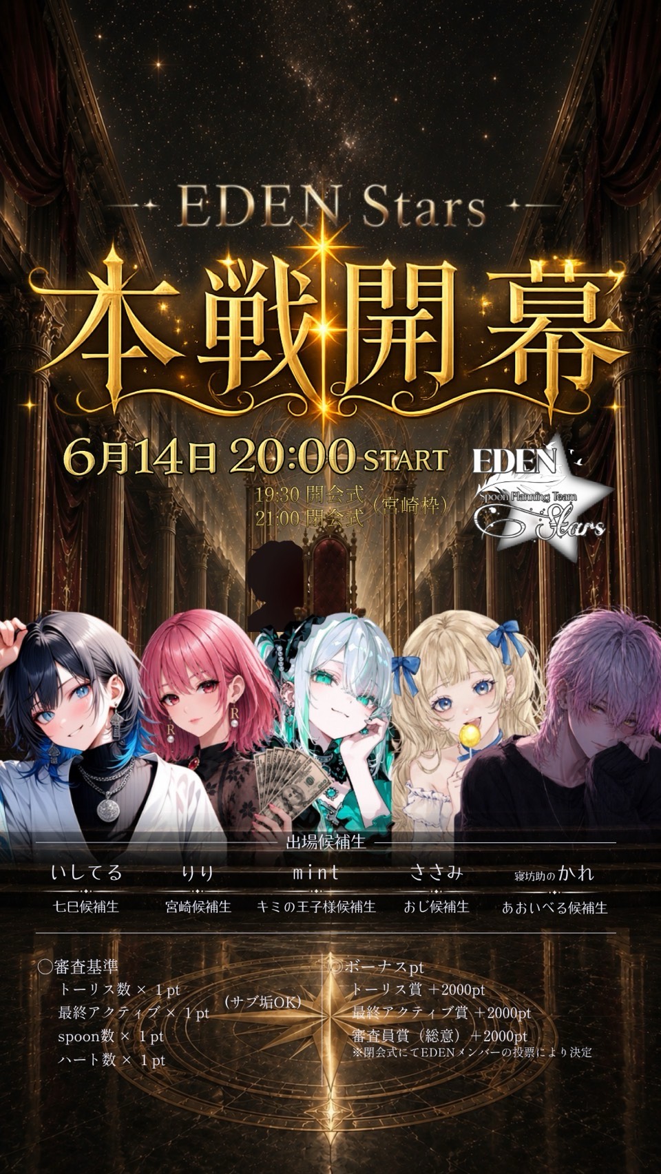 初潜〇 ゆるーく笑えたら