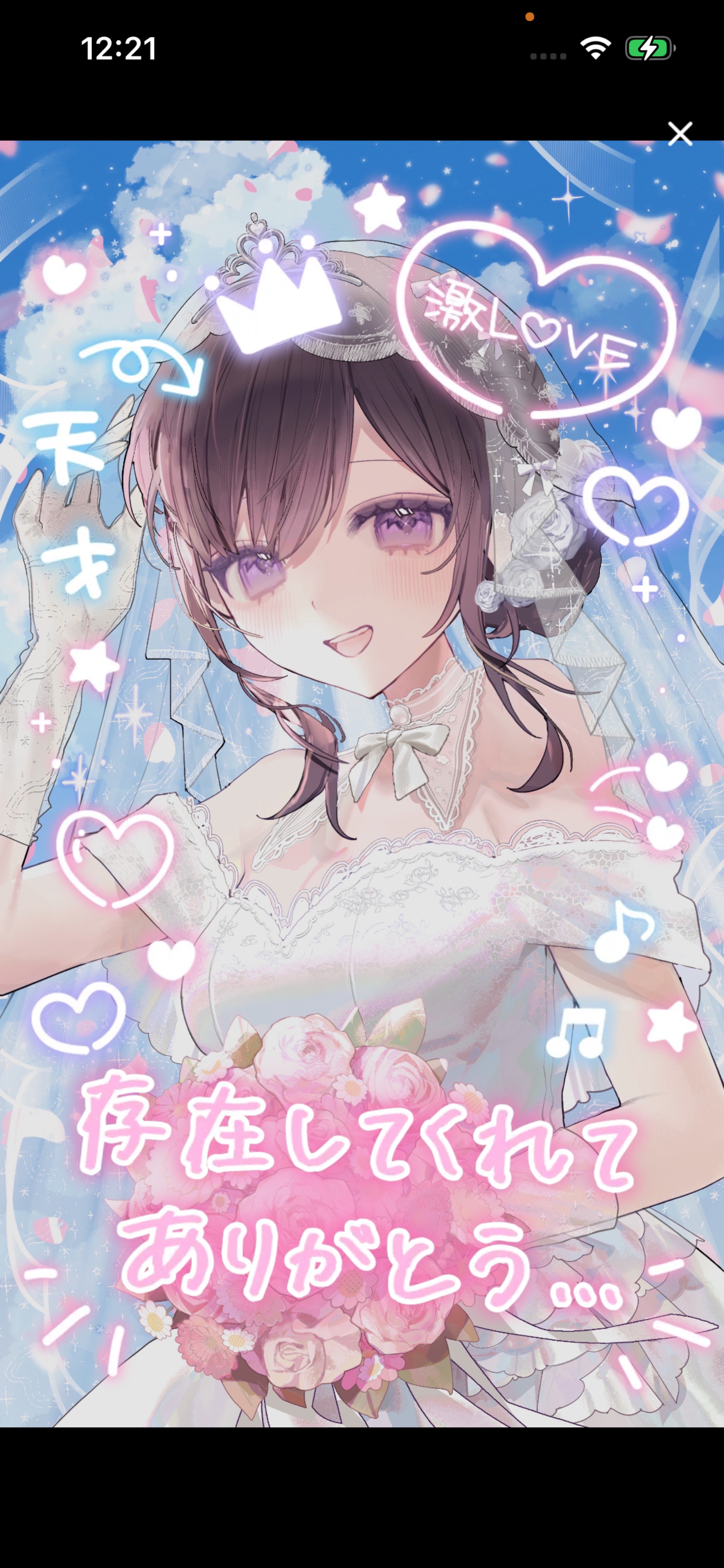 お昼のきみまち