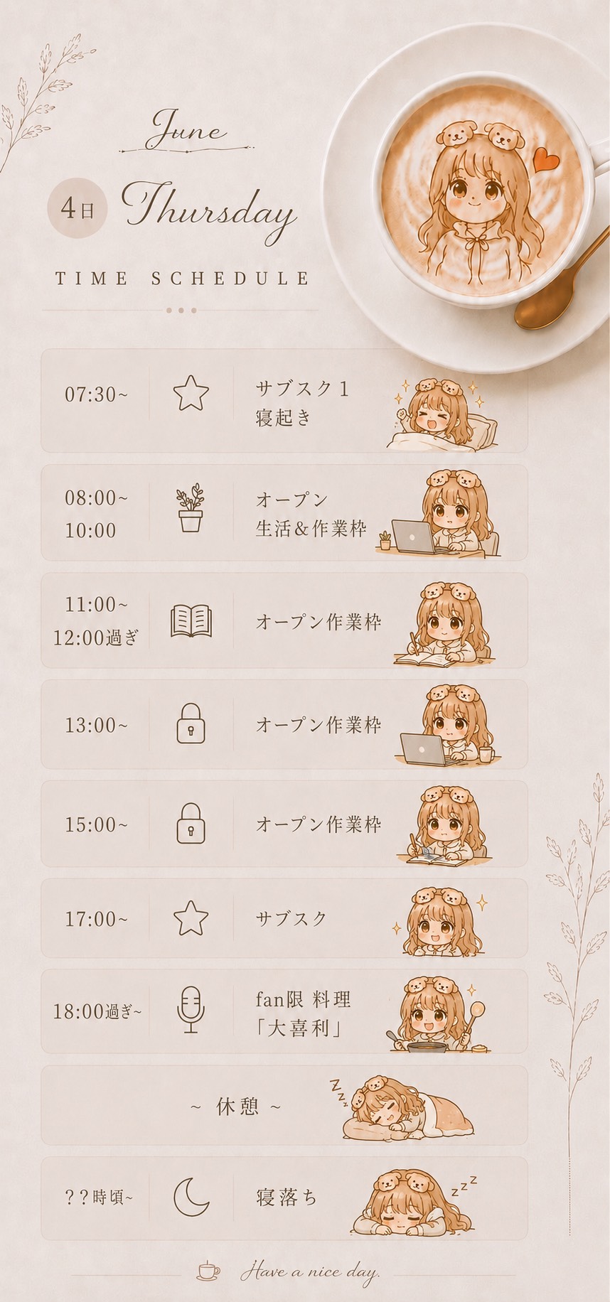 【潜りOK】聞き流し お喋り生活𓂃◌𓈒