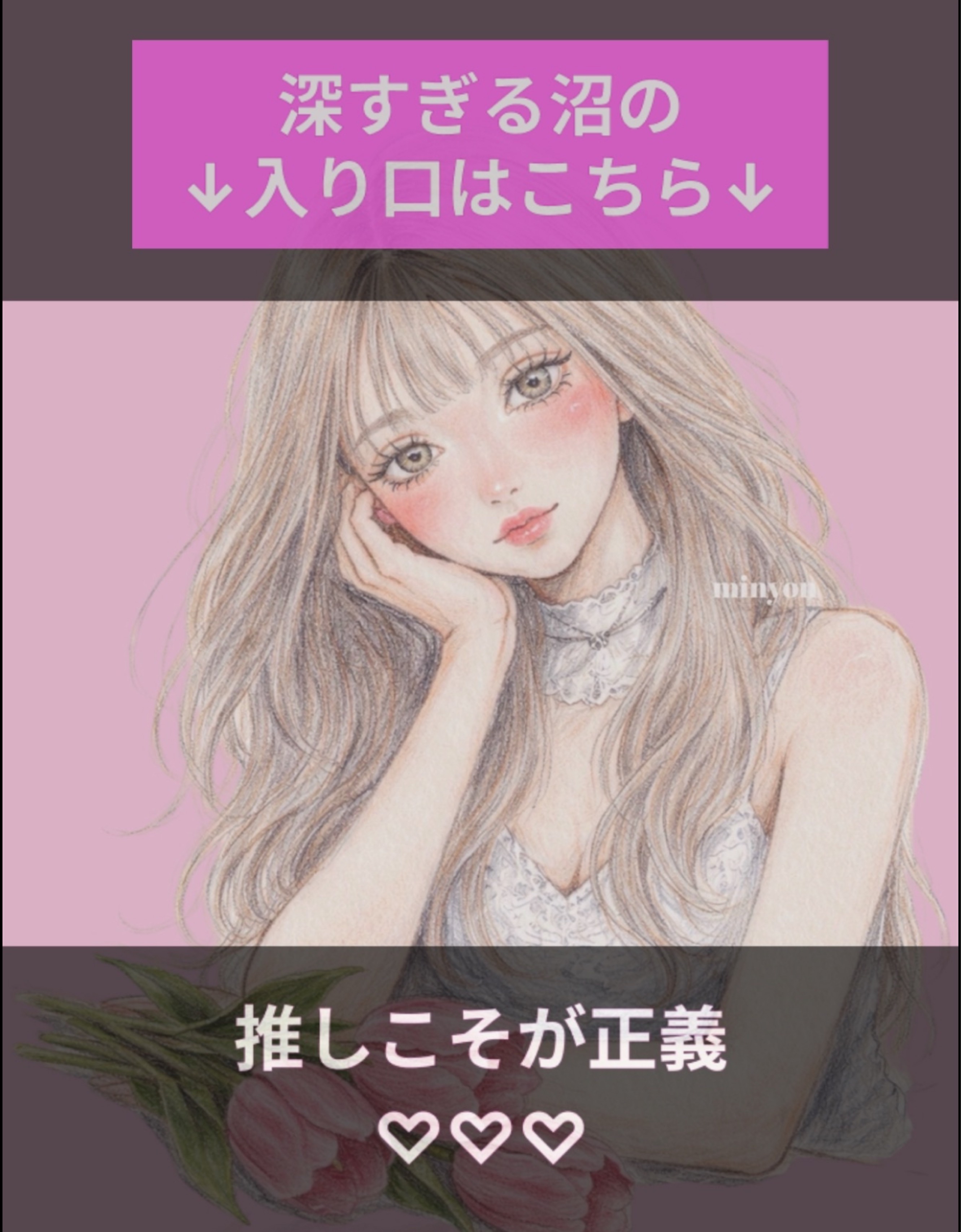 🌷一旦休もう一旦ね🌷初潜