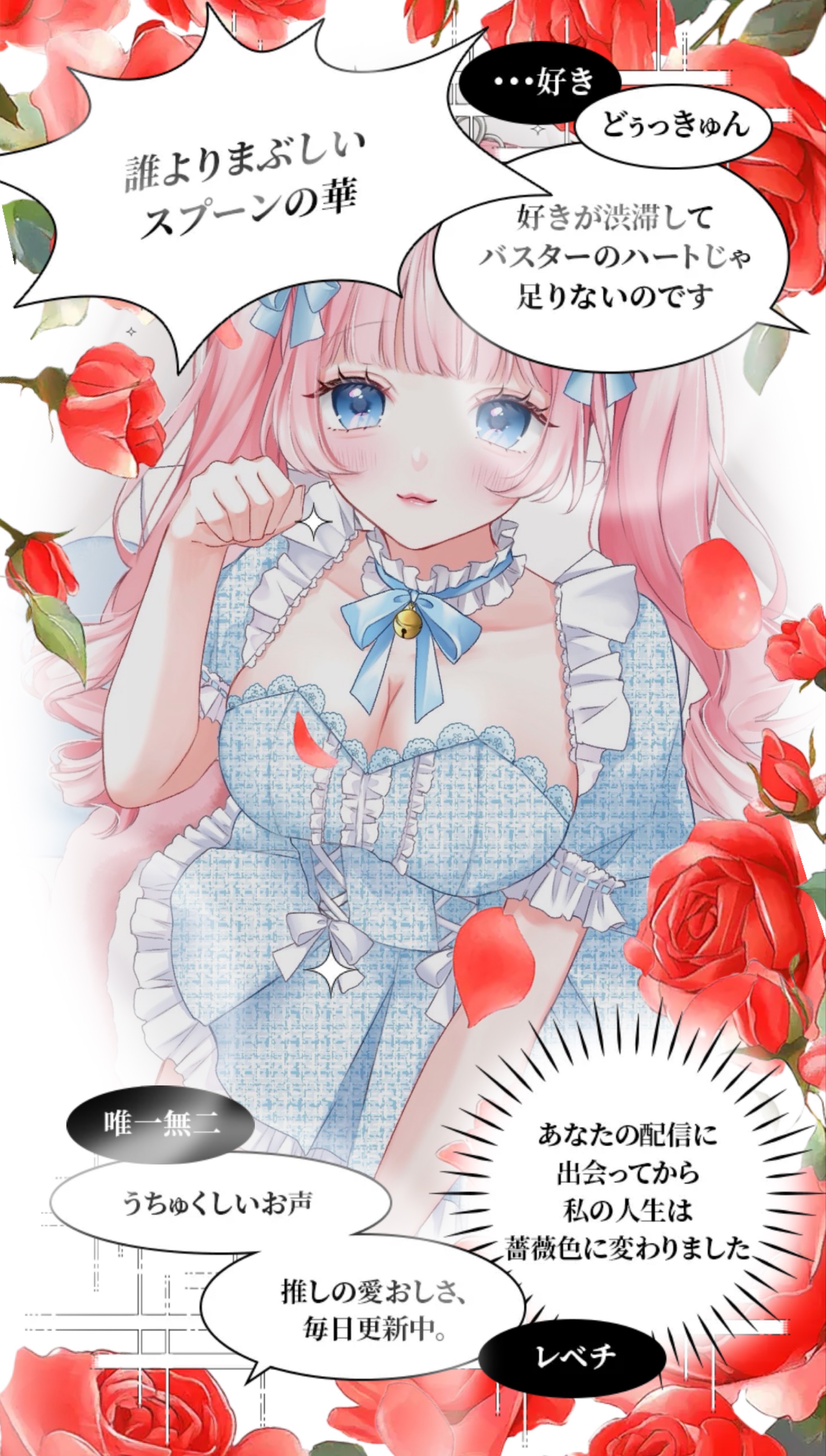 きみとすごすおひる