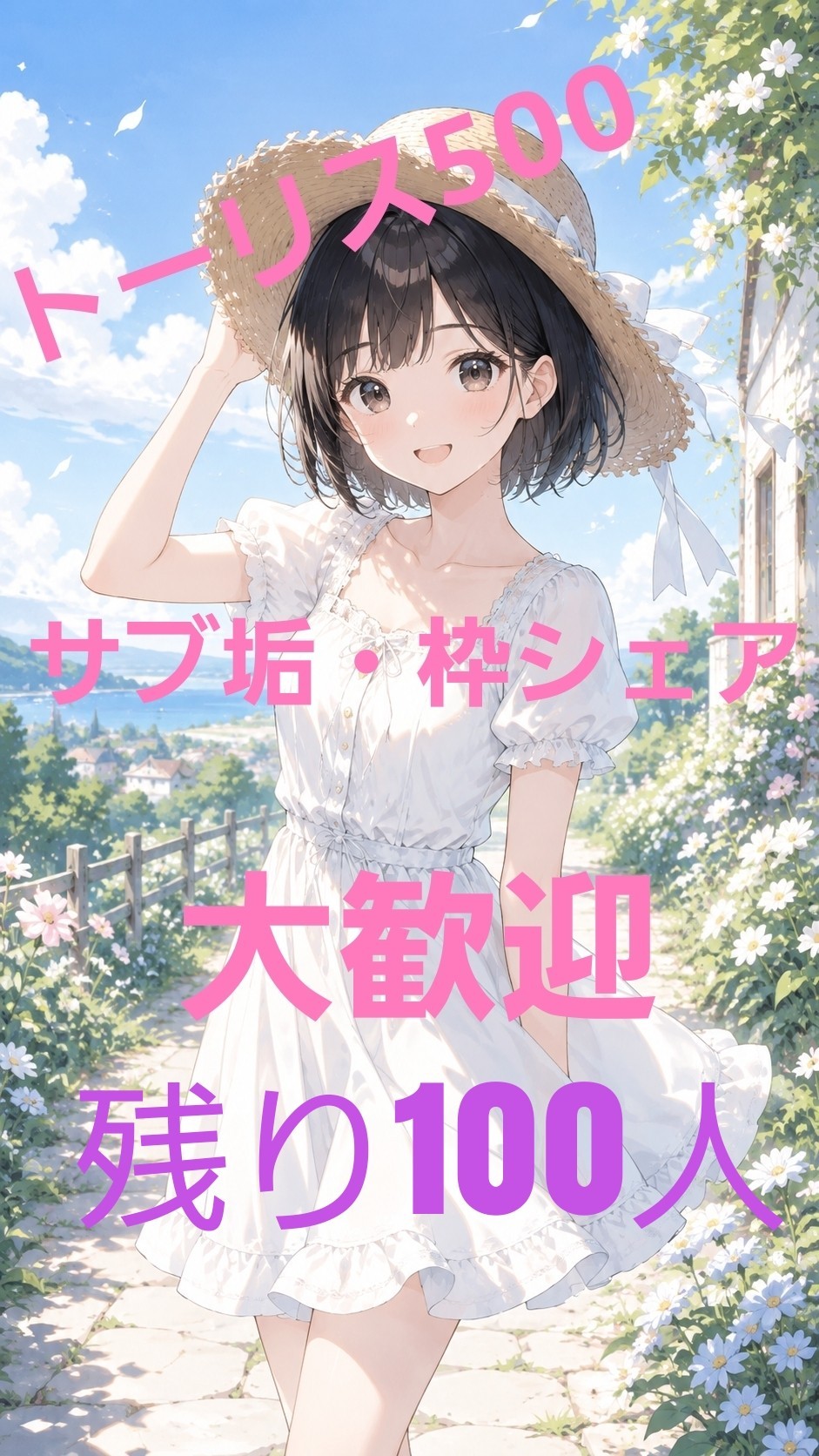まったり🤙🏻💕