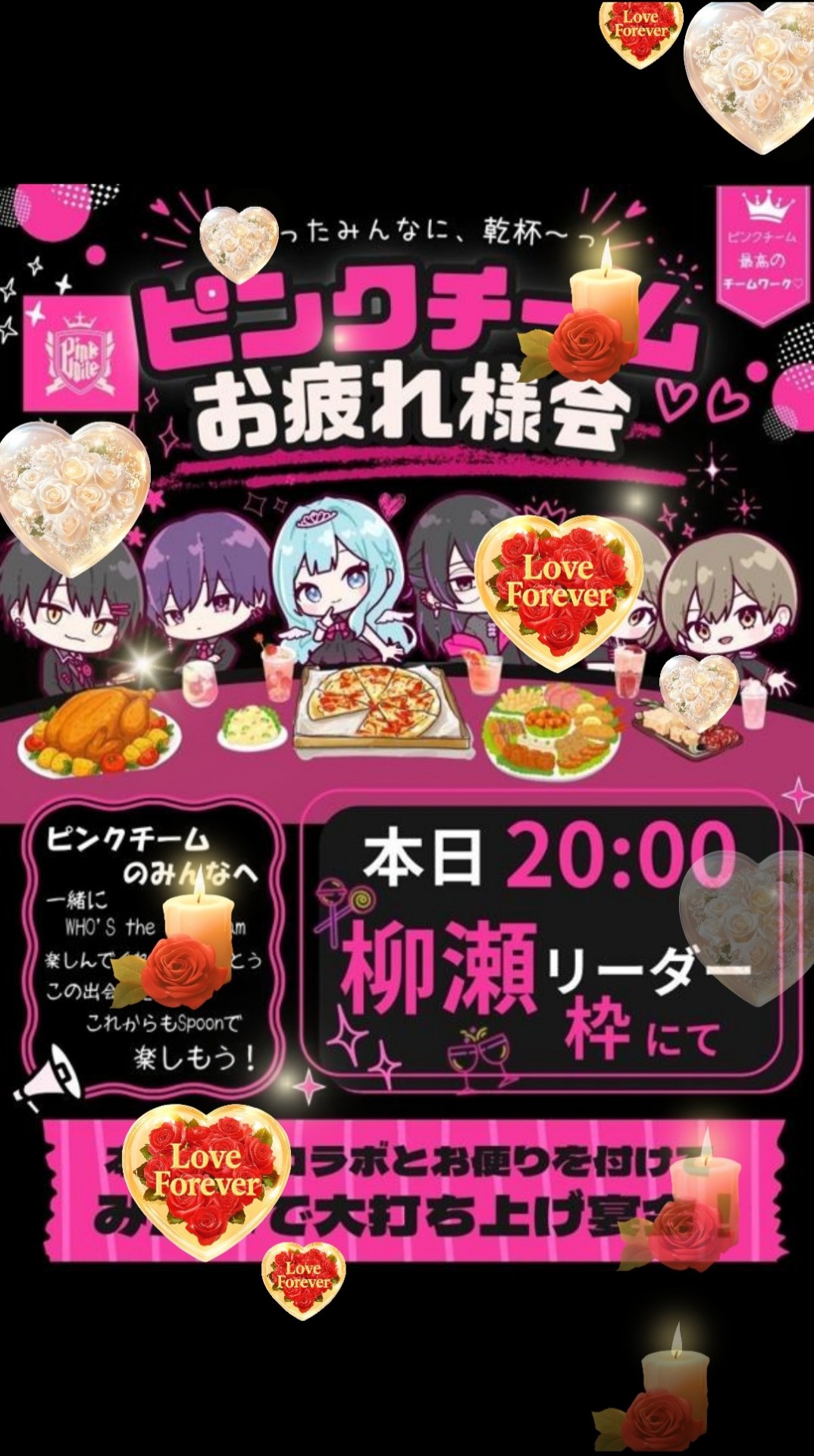 まっちょるよ❣️