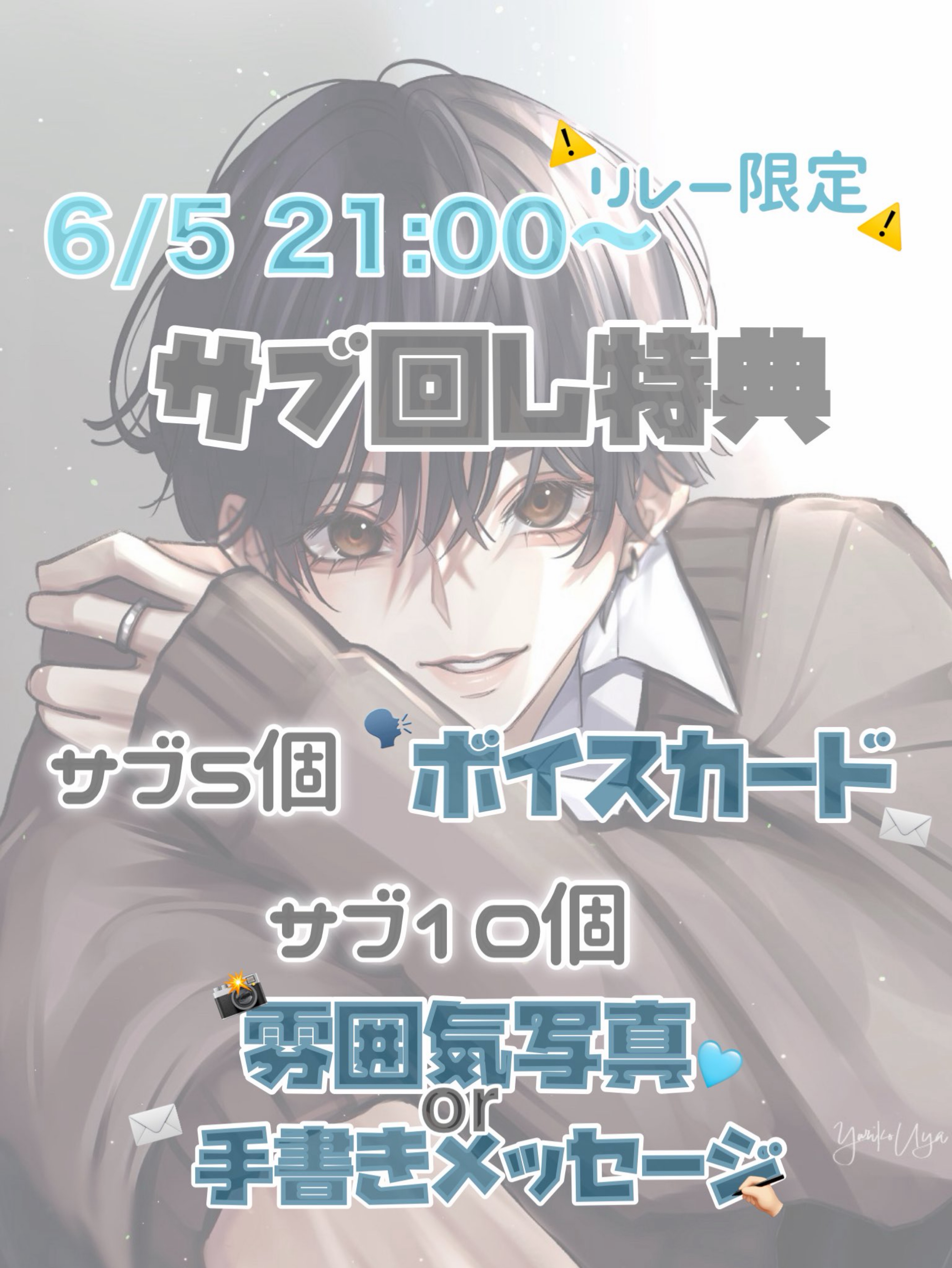 とりあえず入っておいで✋🏻