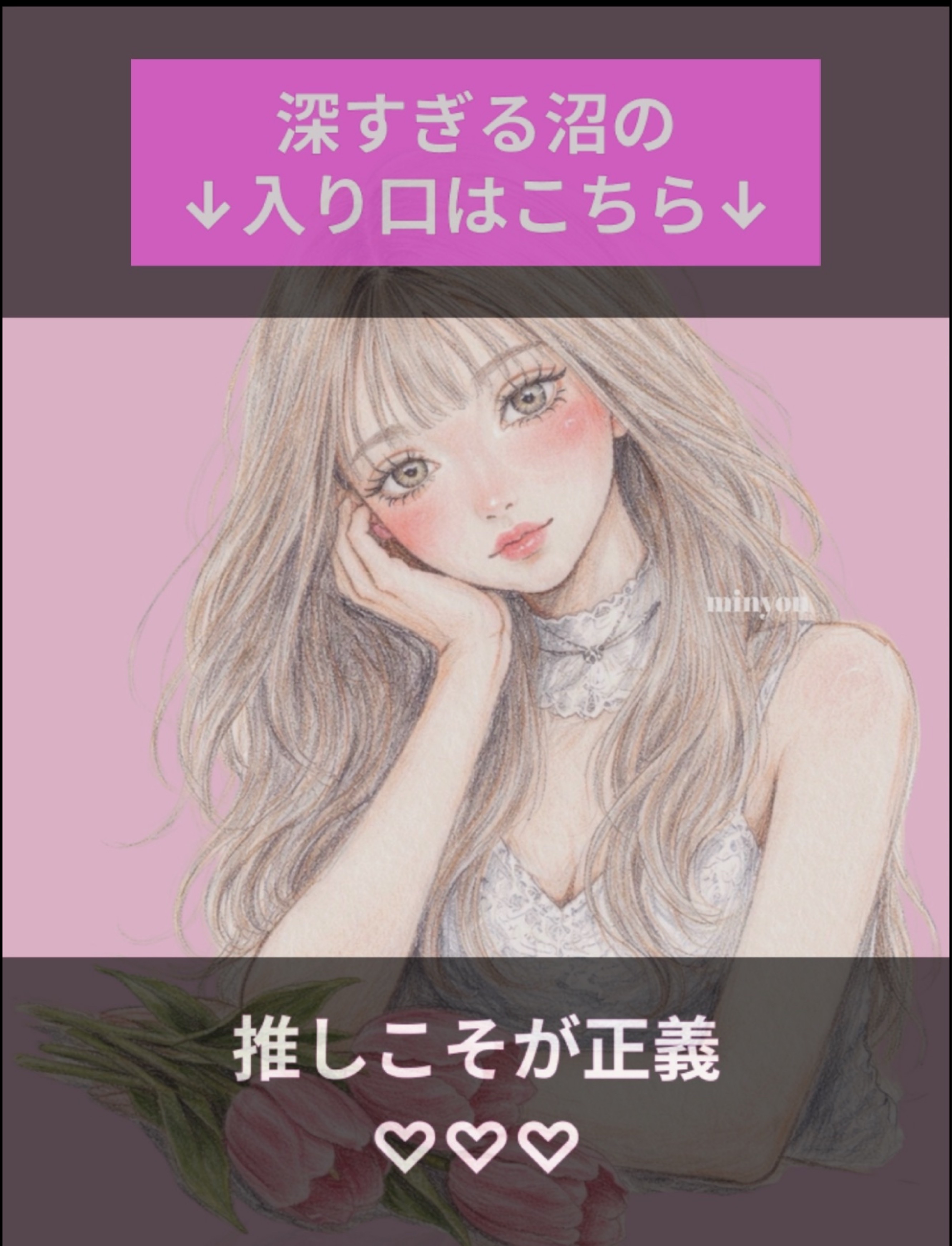 🌷一旦休もう一旦ね🌷初潜