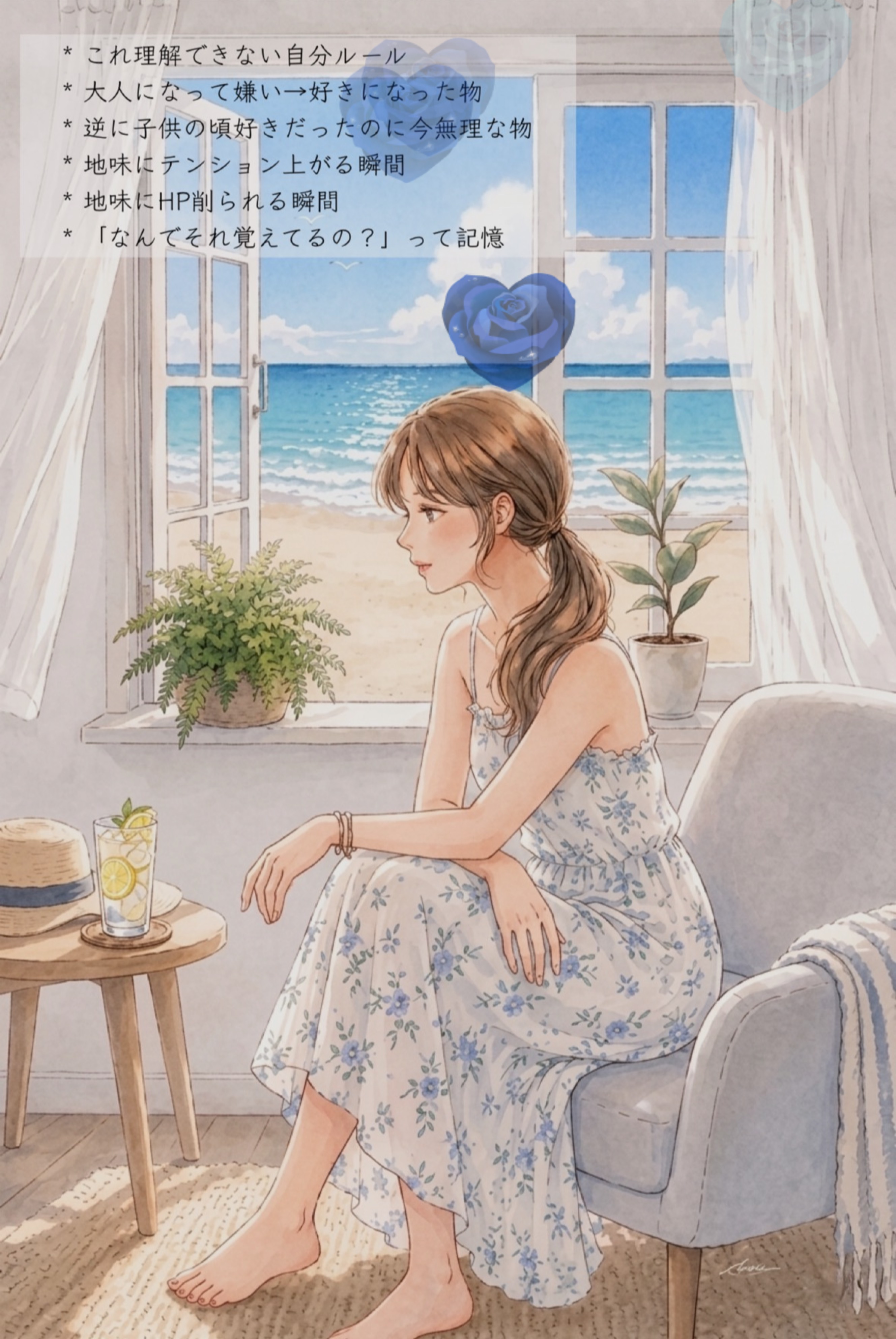 【潜りOK】聞き流し お喋り生活𓂃◌𓈒