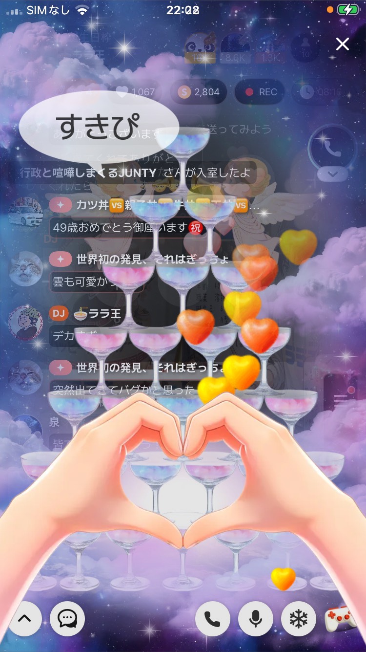 お誕生日枠