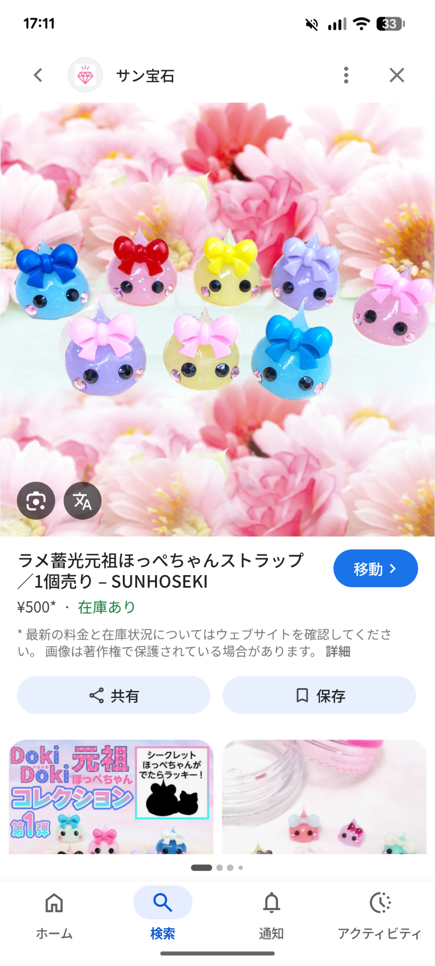 ハート2個分だけでもそばにいて۟ ࣭ ⭒