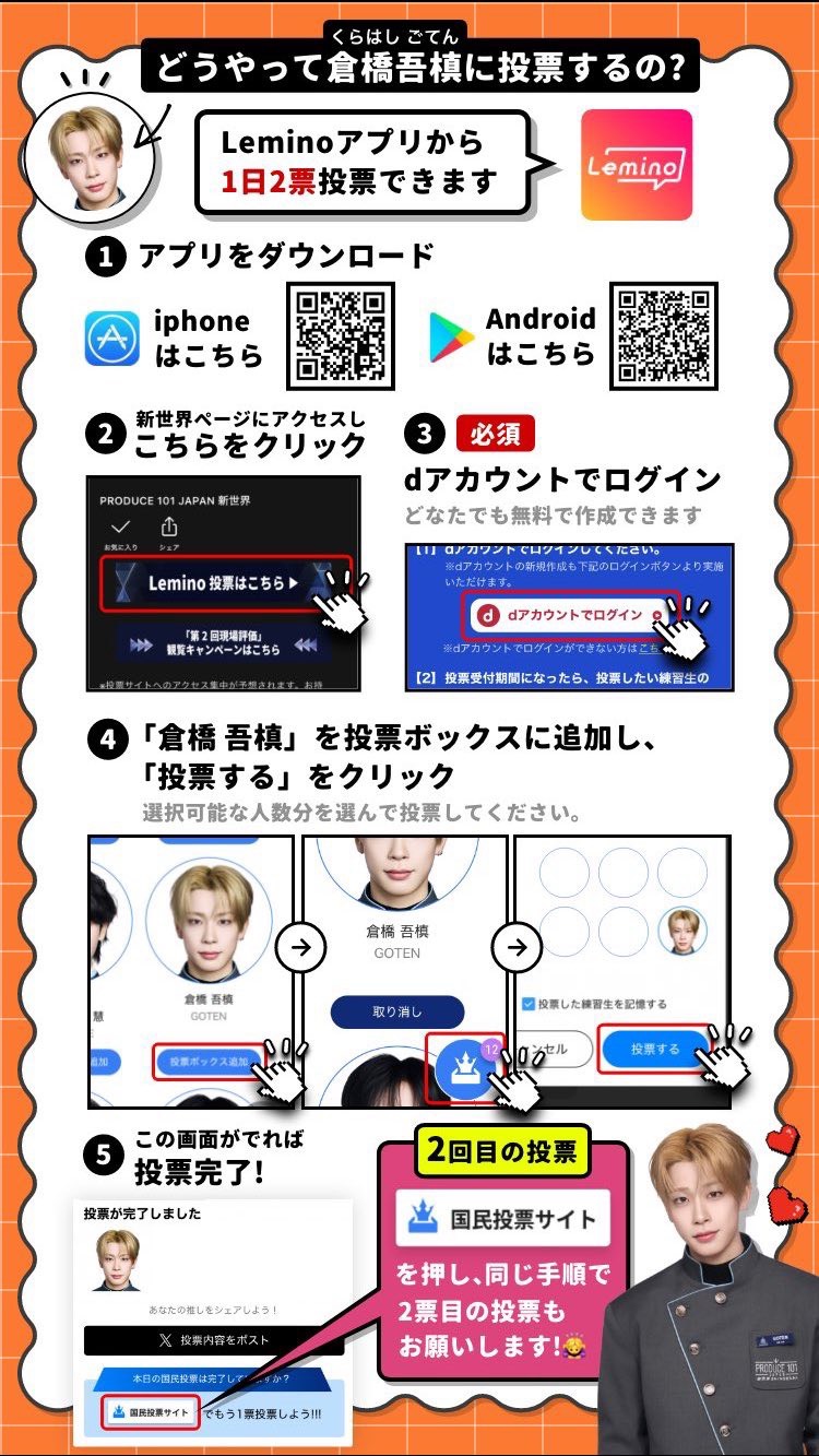 新世界のこと話す枠🫧