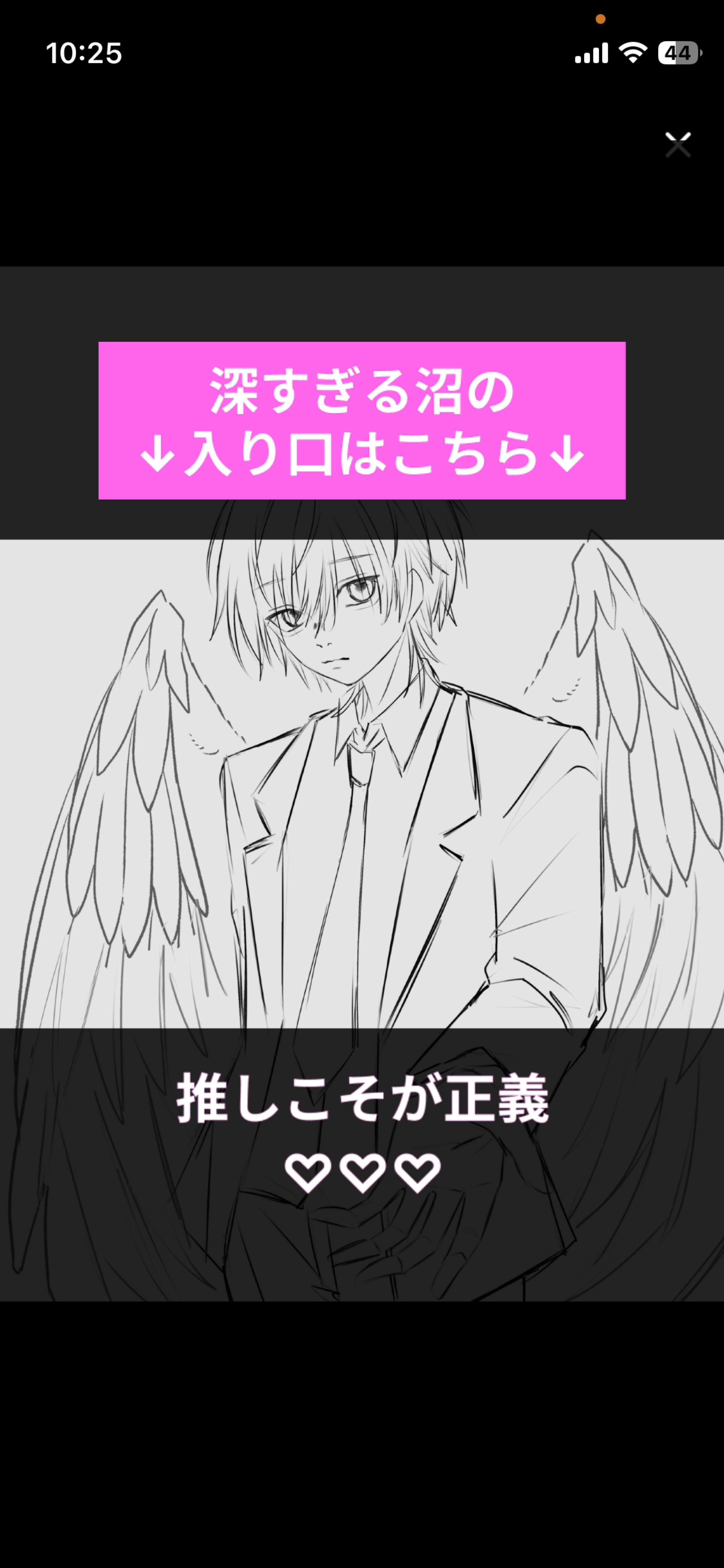 いい声ですきっと