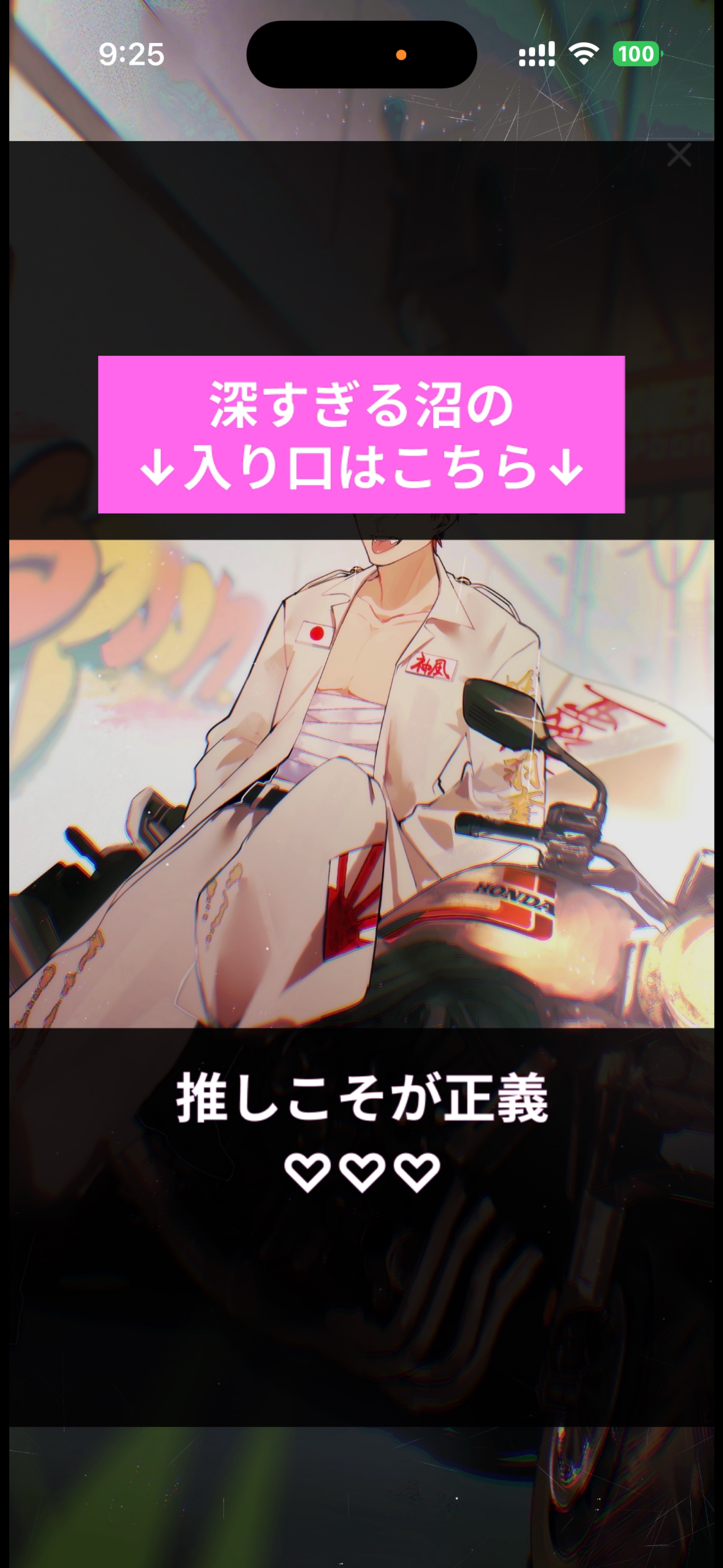 音質★★★★★