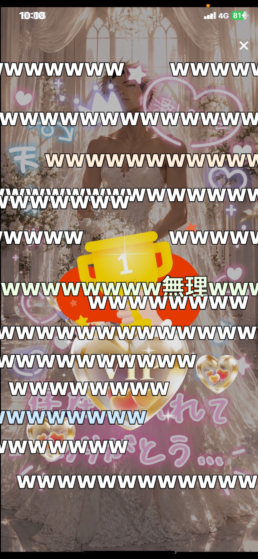ぷりーん