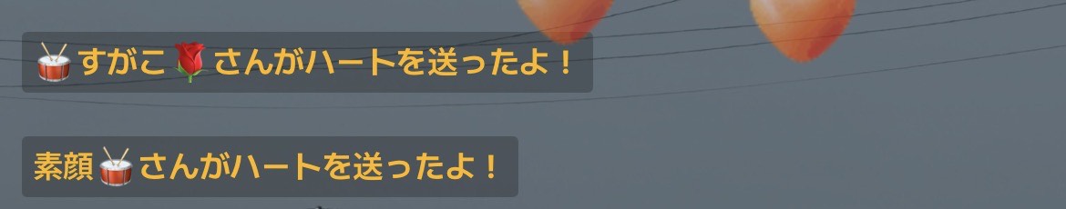 土曜日のタッチダウン
