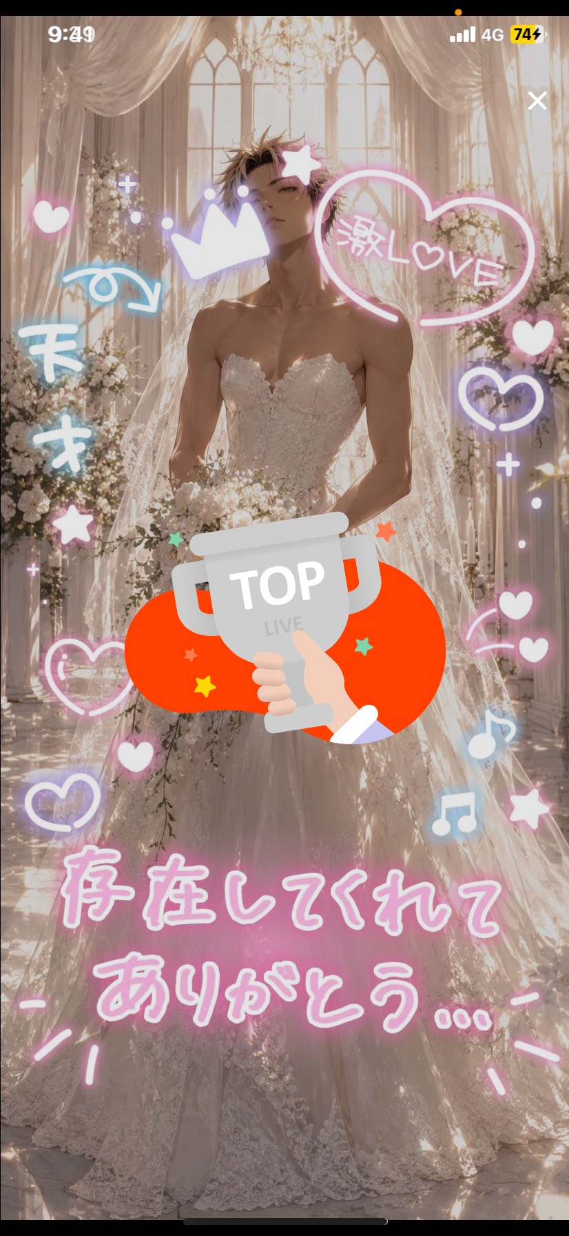 集え‼️おはよ