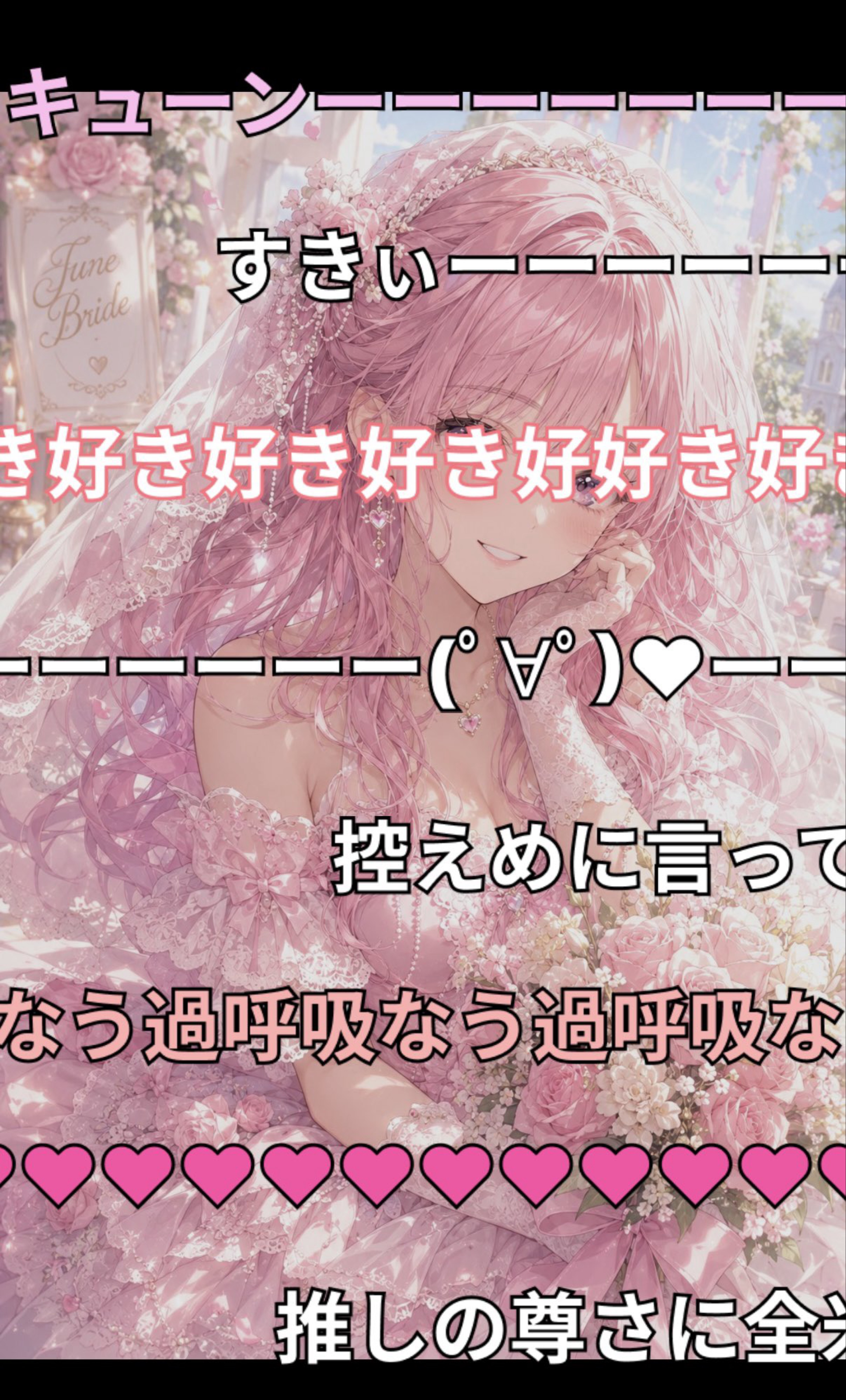 おはよう、今日も無理なく頑張ろうね